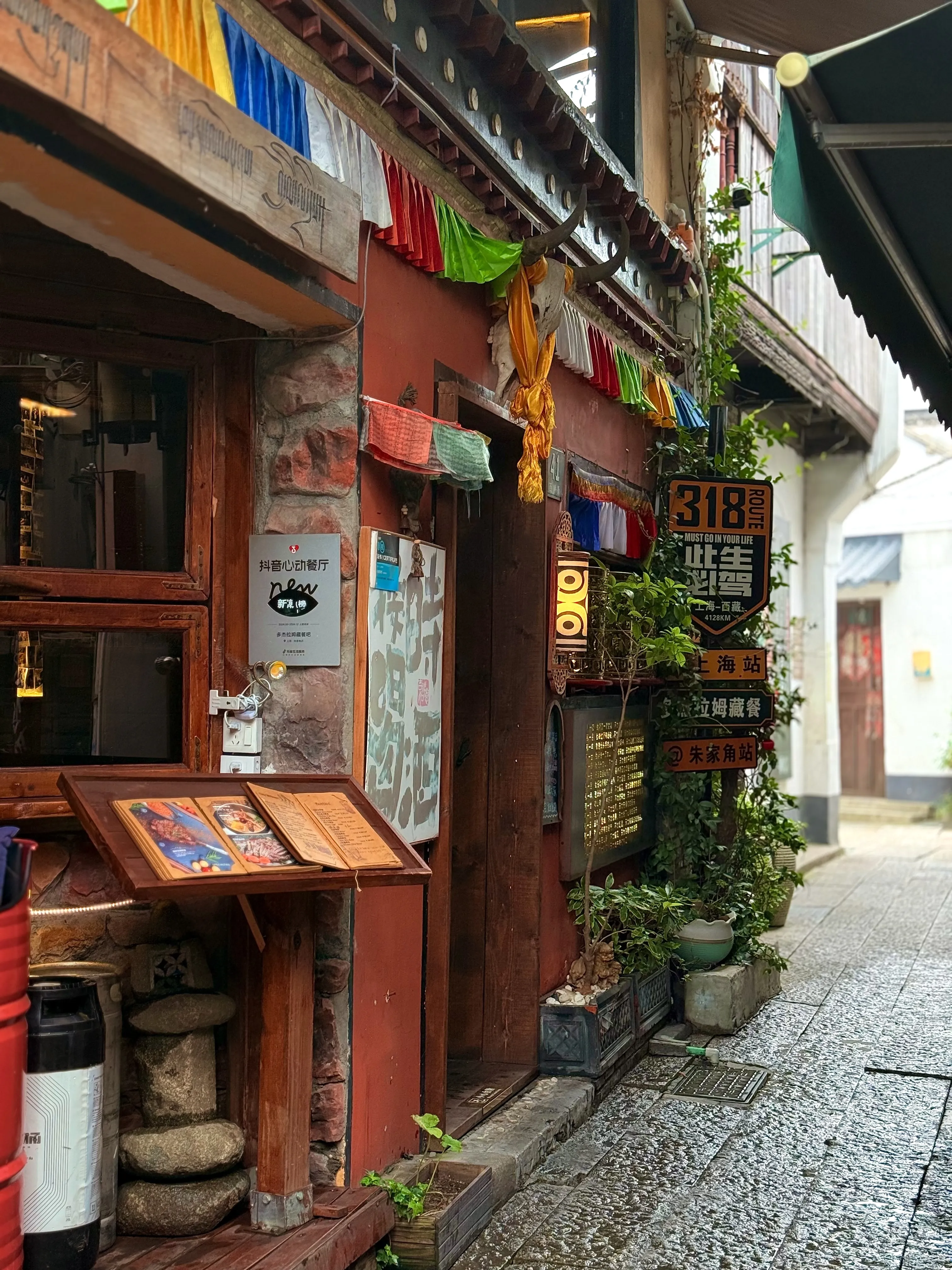 Улочки Поднебесной