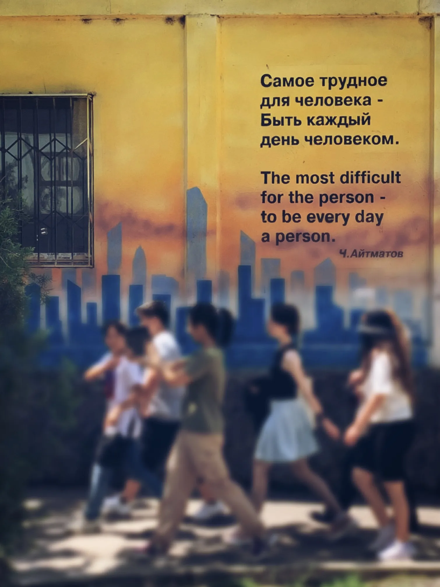 Детство. Легкость быть человеком!