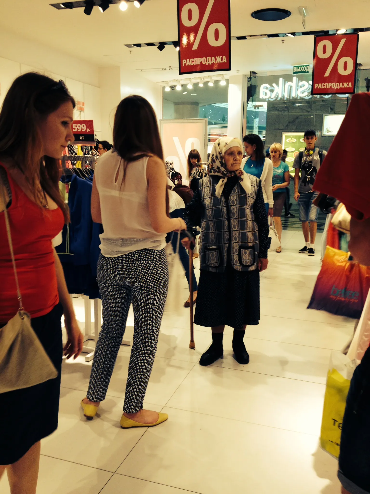 Бабушка вошла не в ту дверь