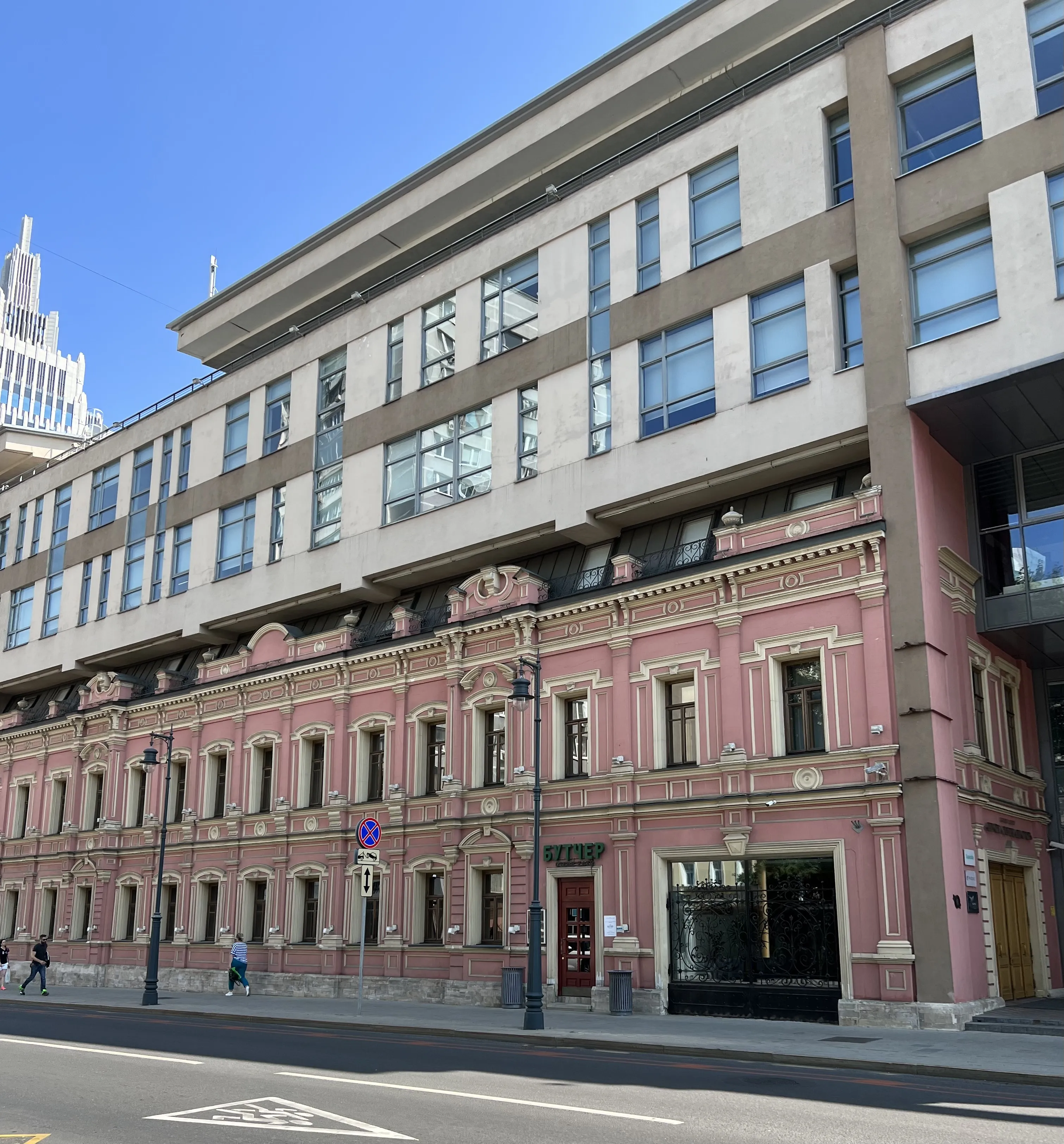 Смена поколений архитектуры