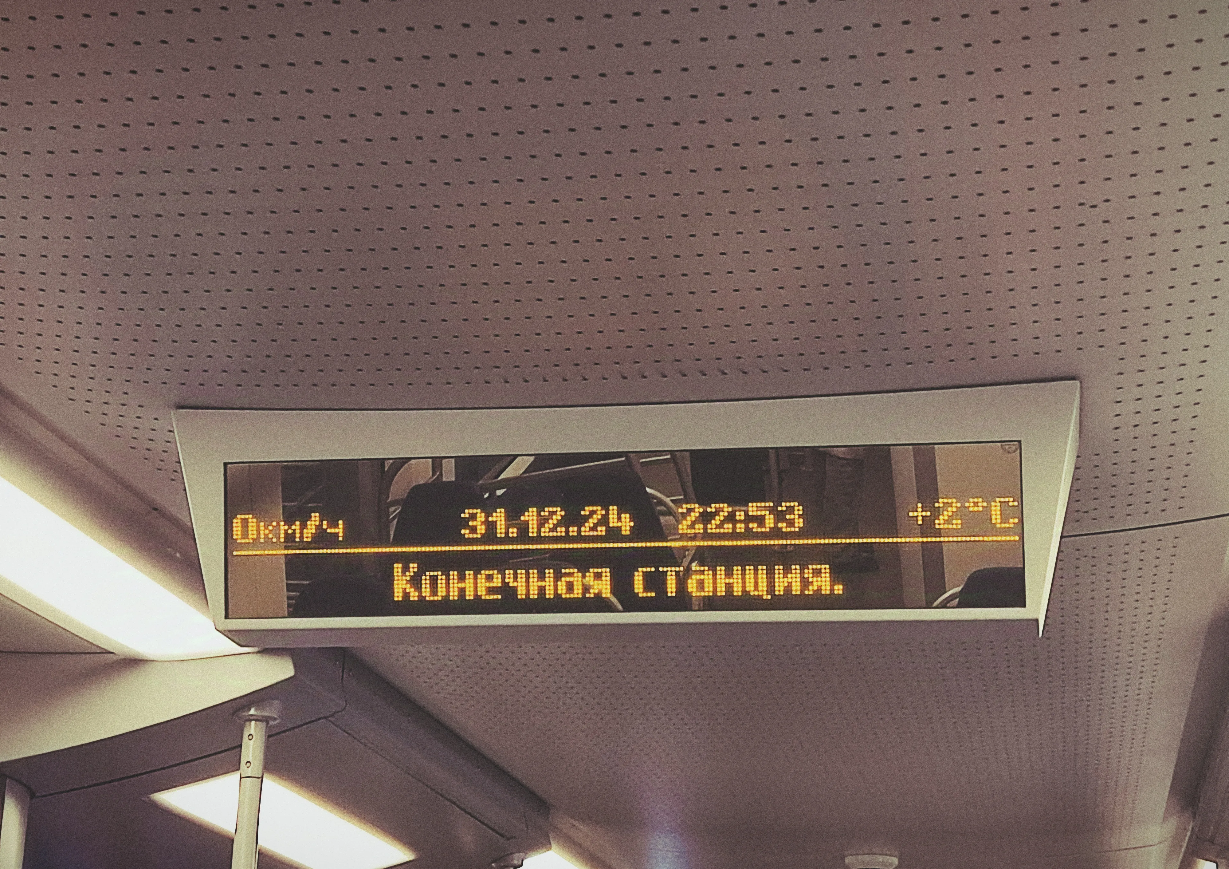 Дальше не идет