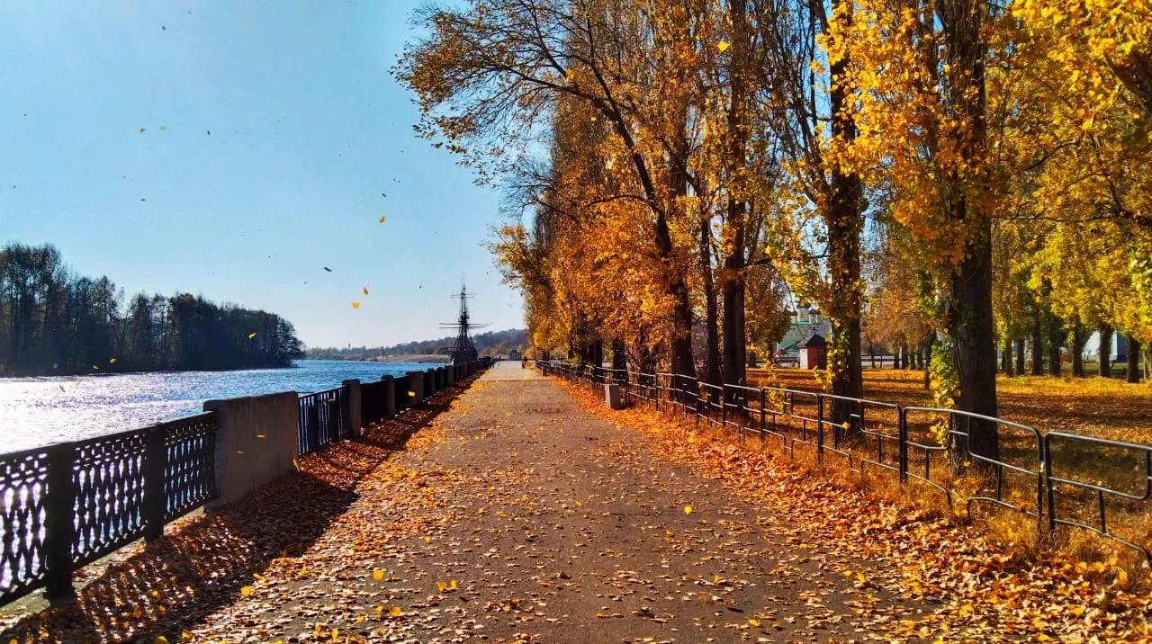 Набережная в осени