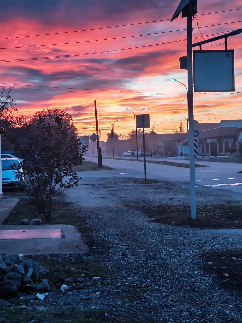 Где кончается день