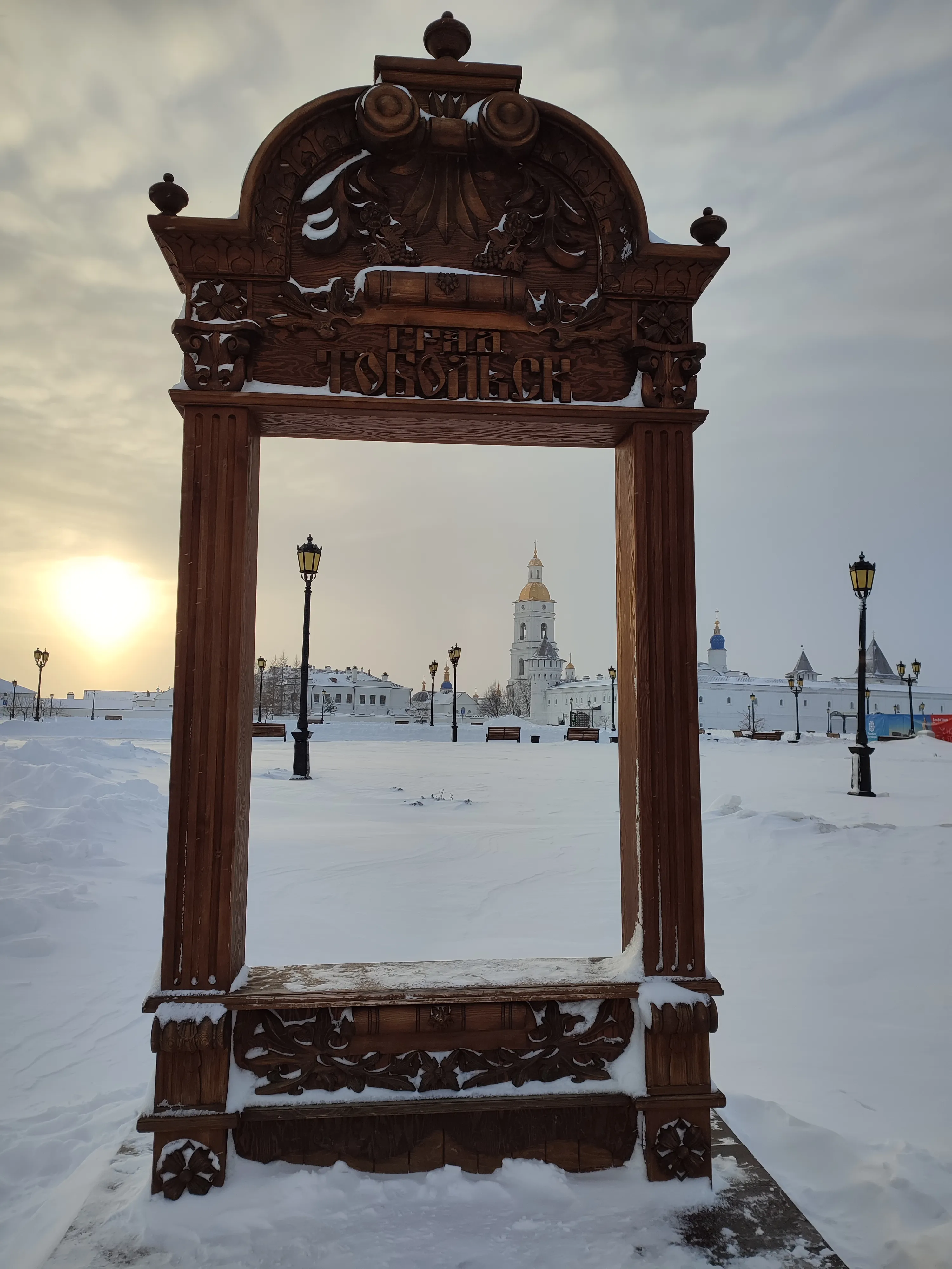 Зимняя картина солнцем