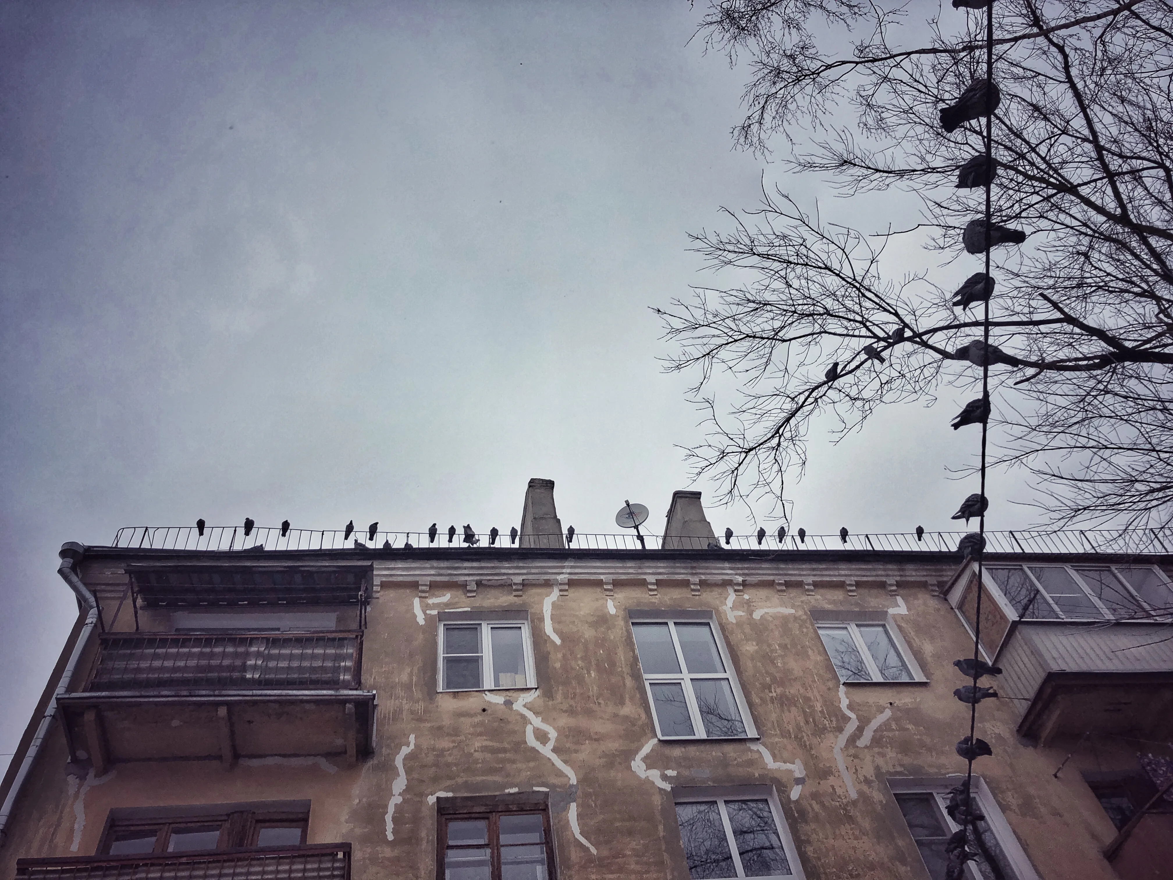 Безвременье