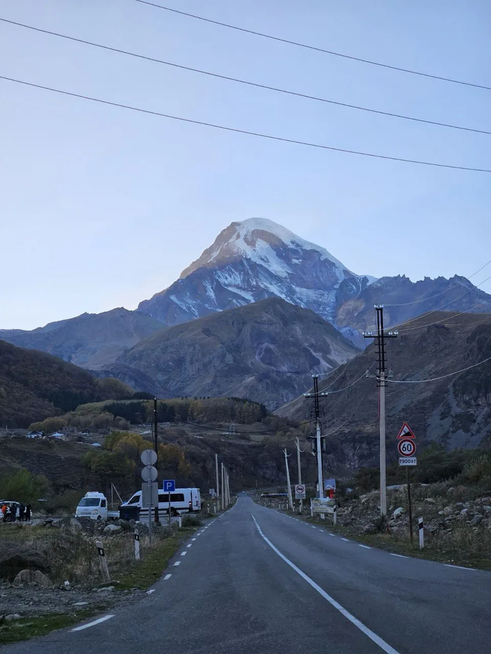 Путь в горы