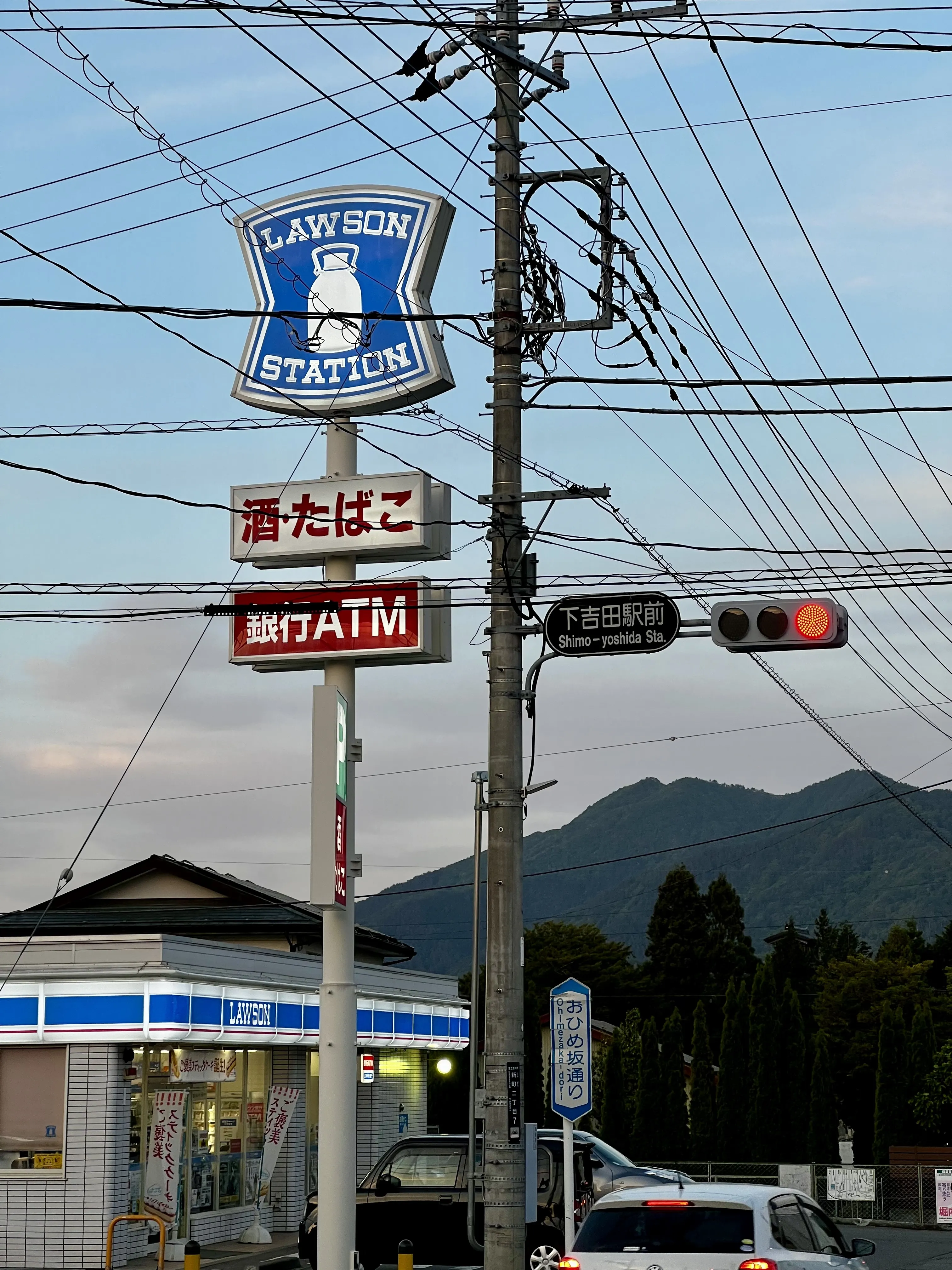 У подножия Фудзи