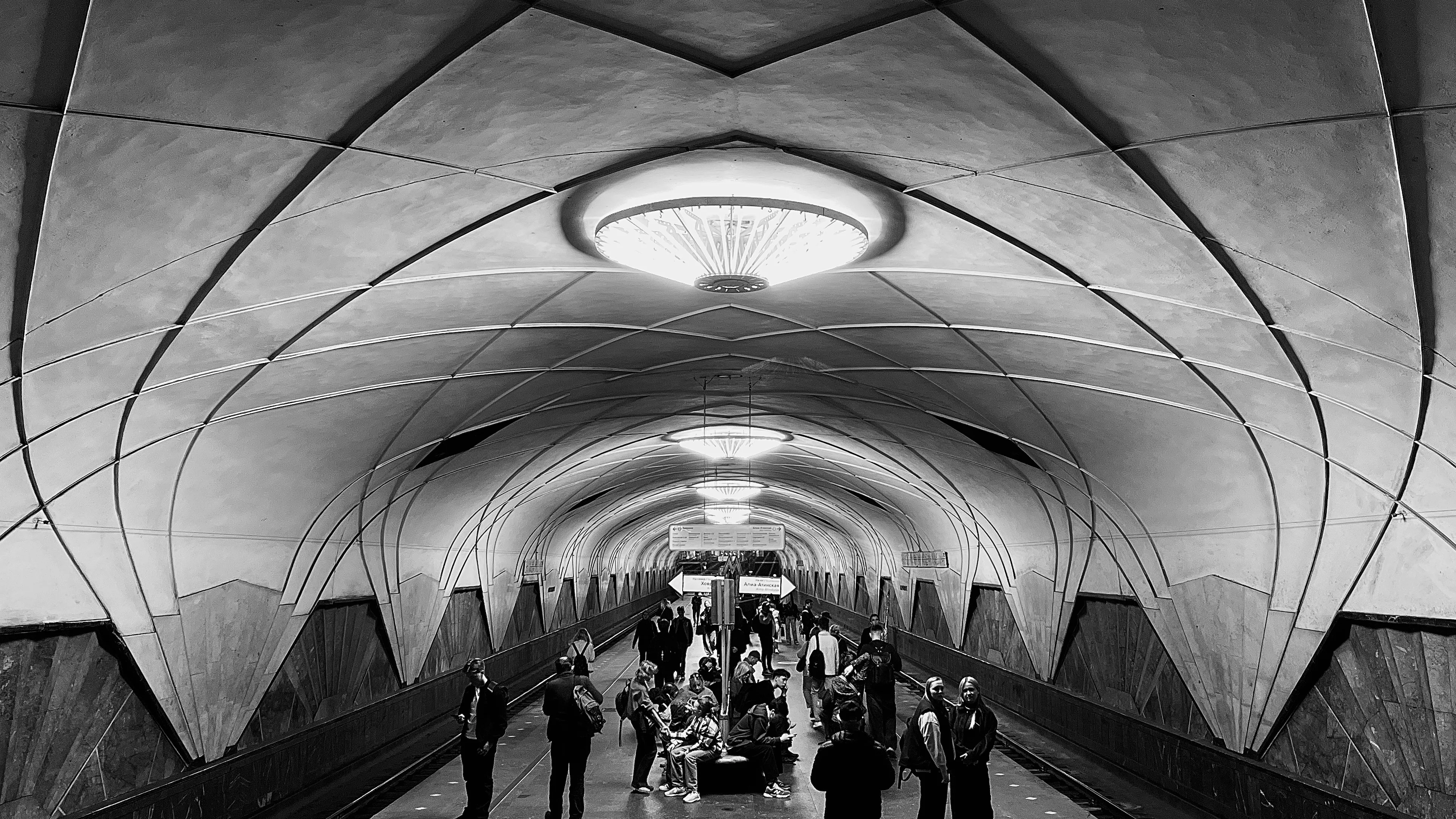 Станция метро «Аэропорт»