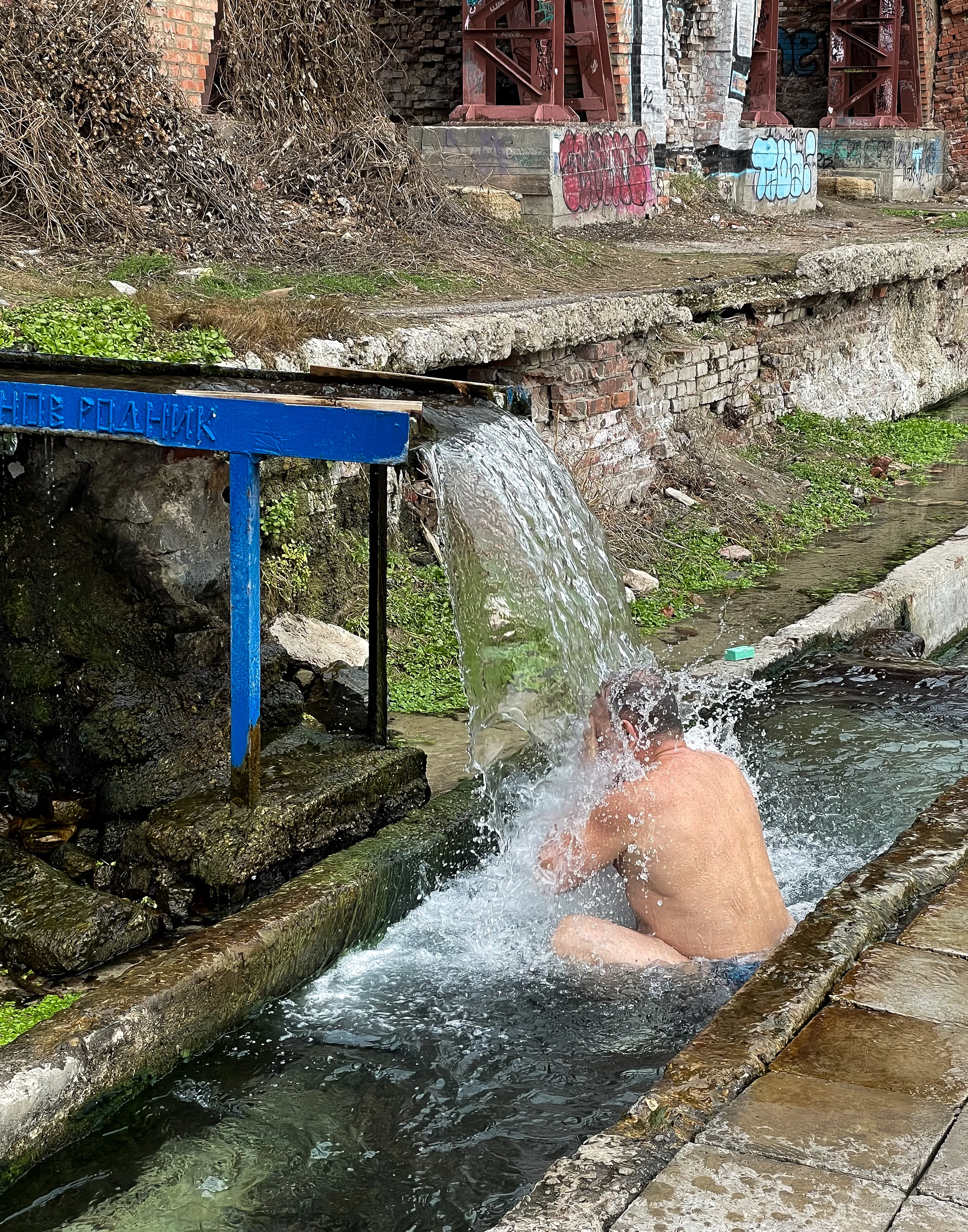 Холодный источник времени