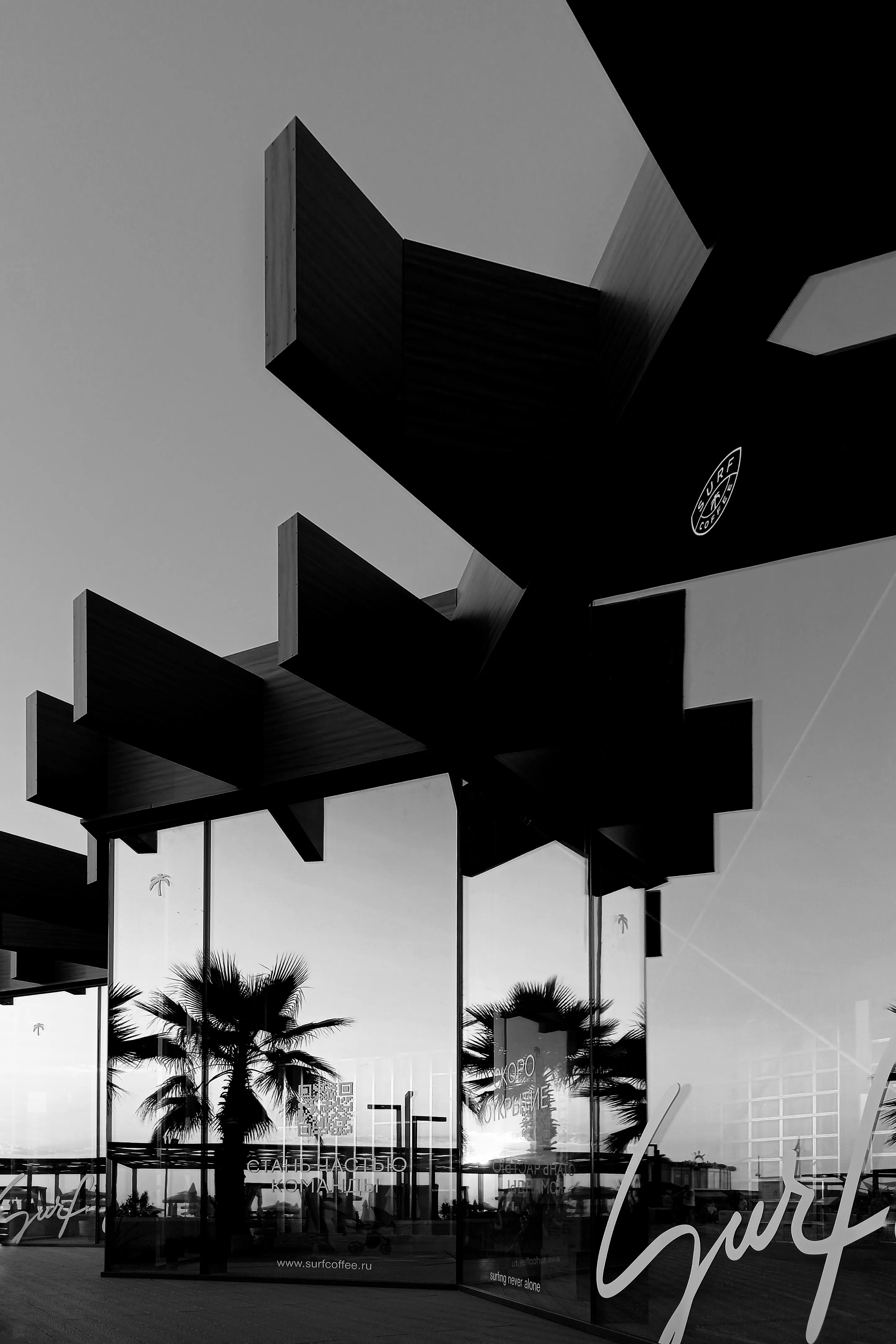 Кофейня SURF