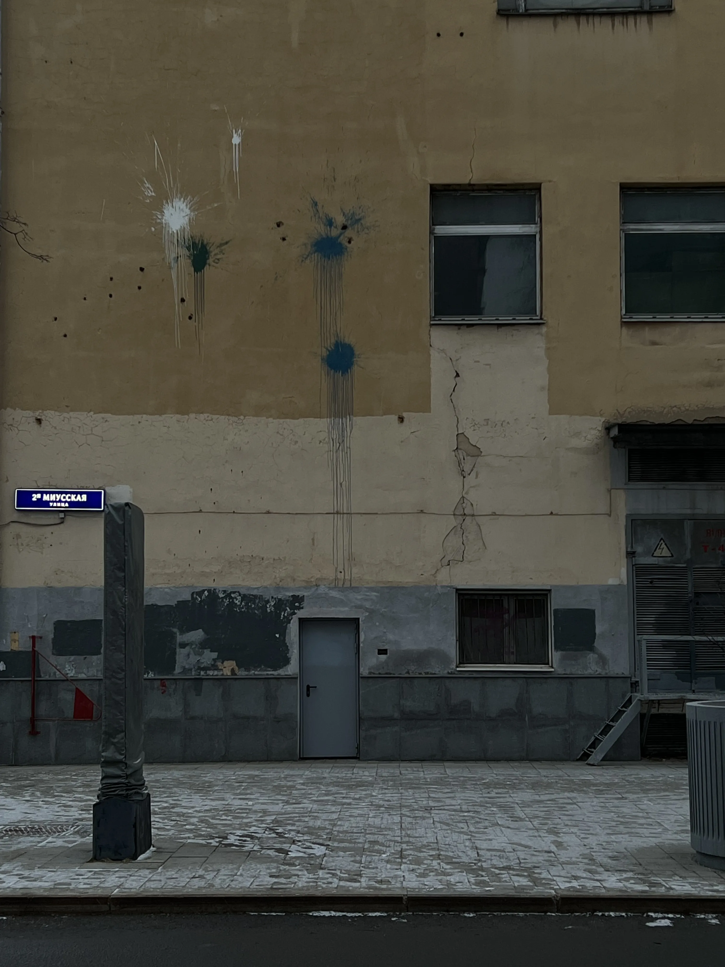 Улица Миусская.