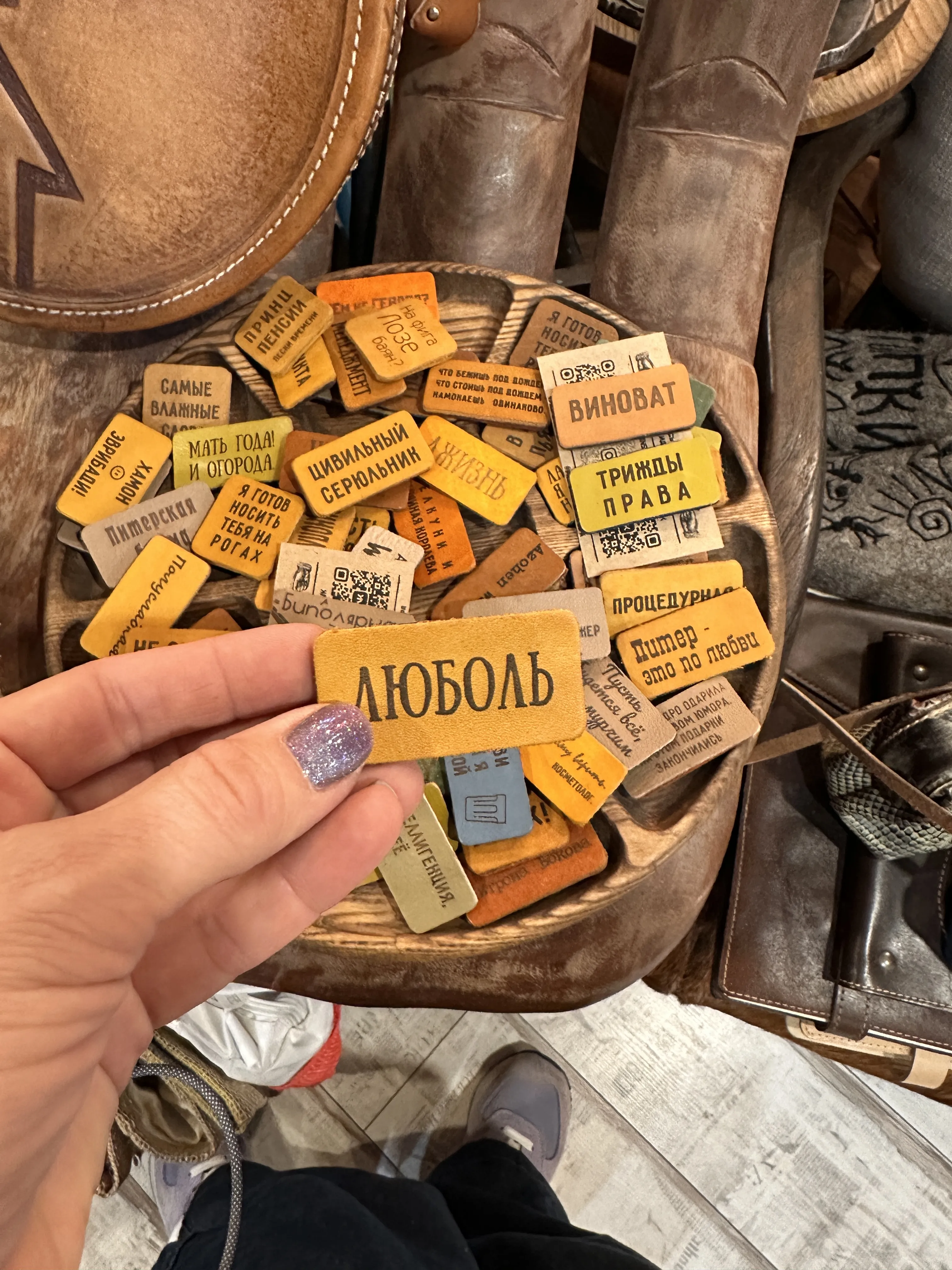 Очевидность