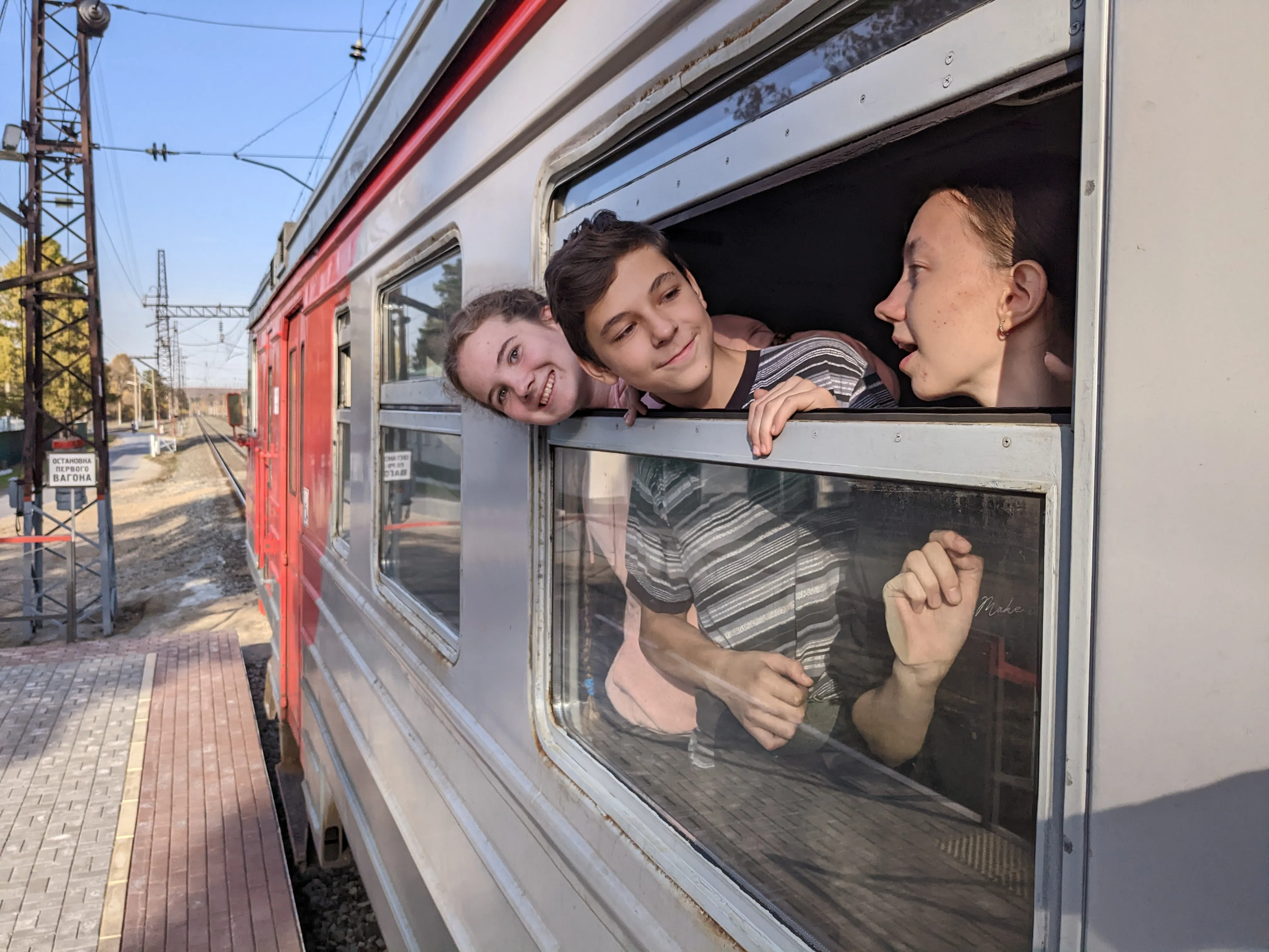 Общение - вот что важно