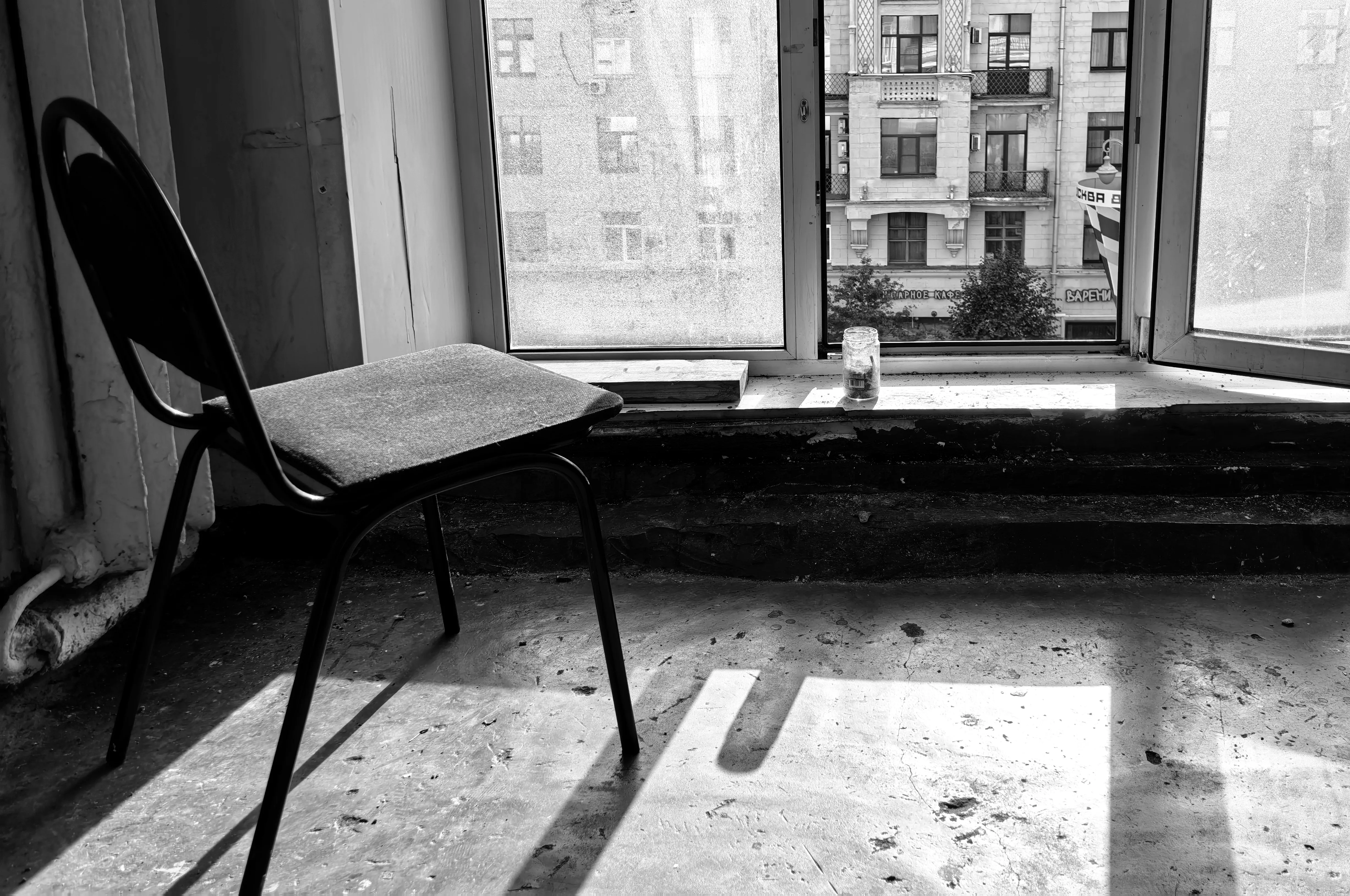 Место силы.