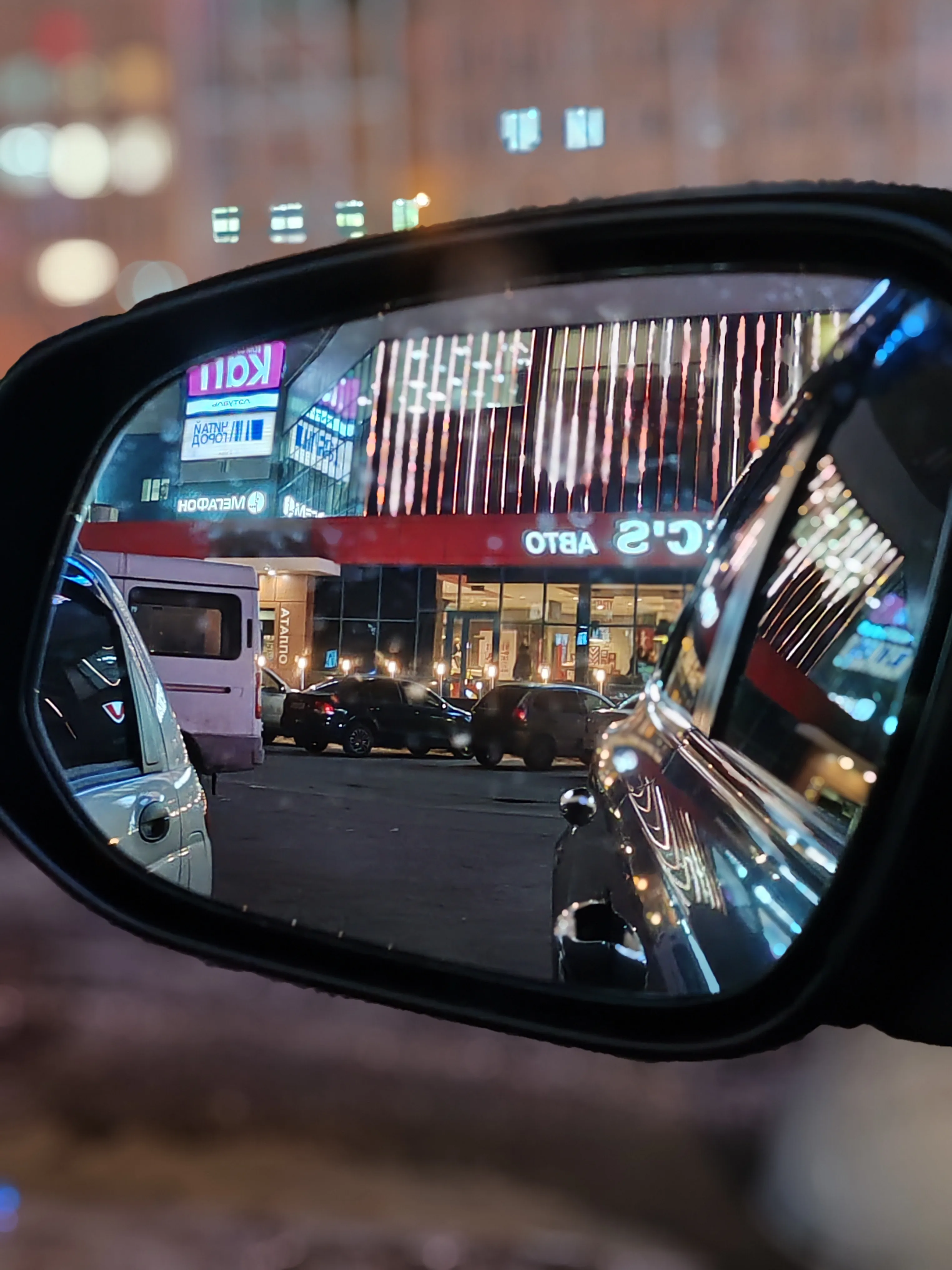 Зазеркалье