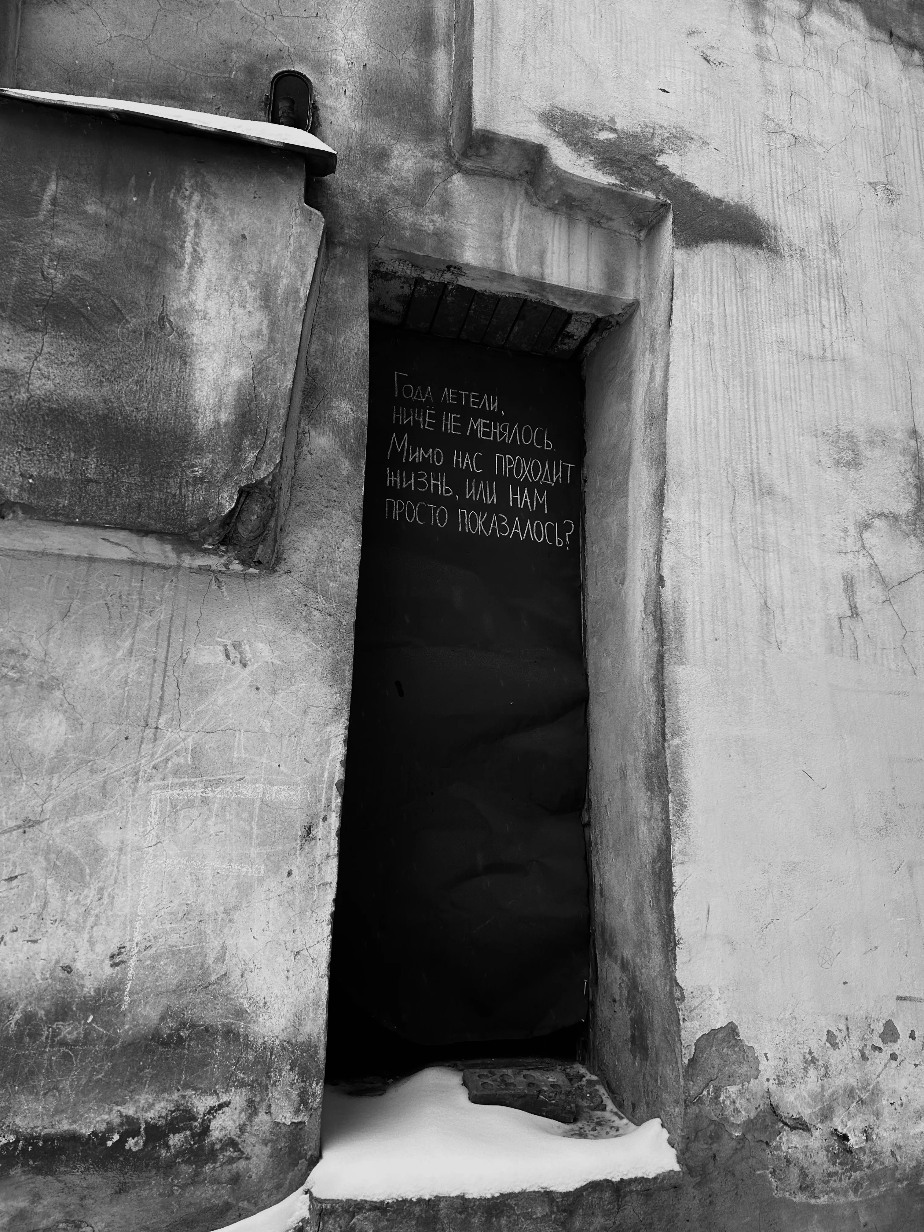 Просто показалось