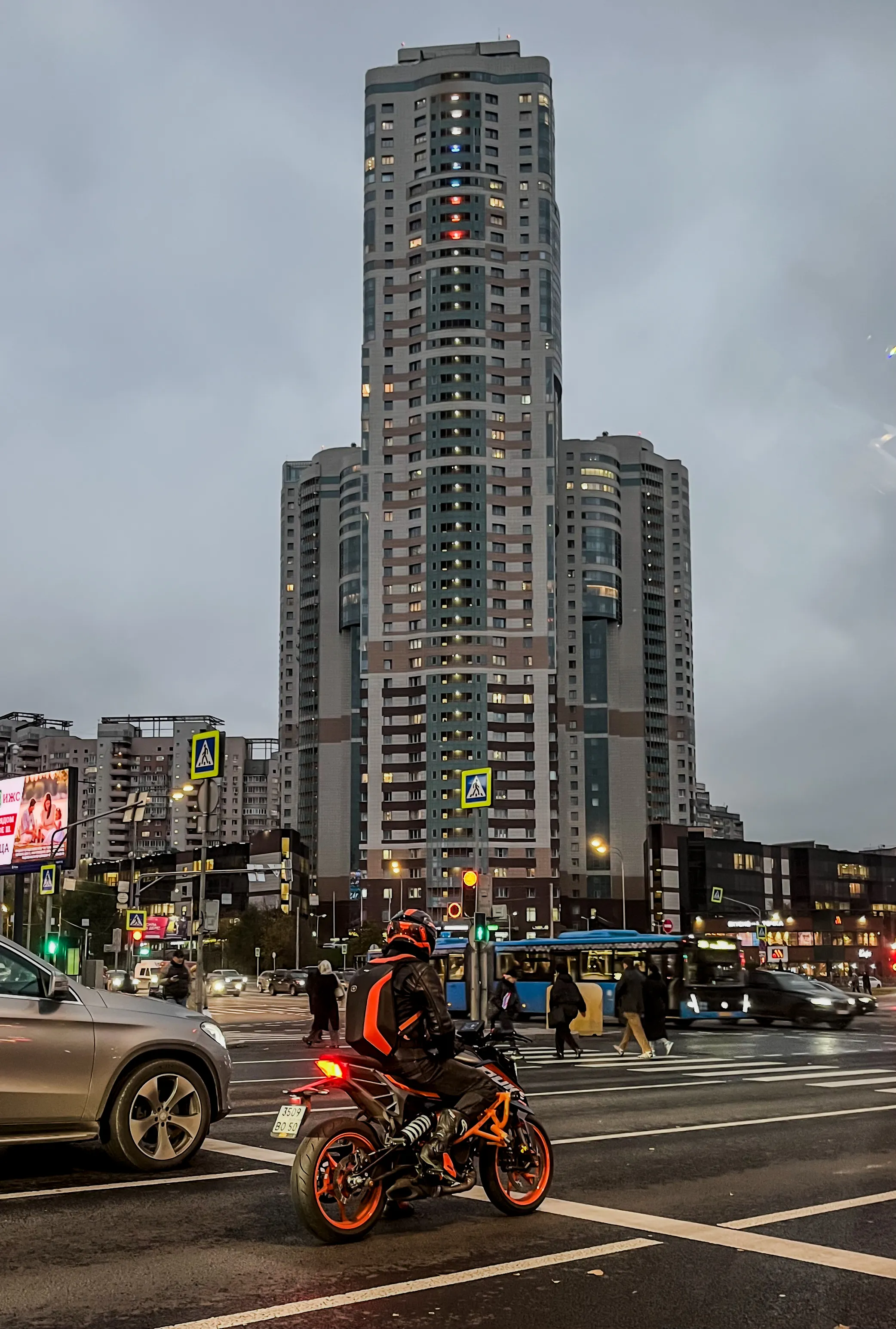 Городские будни