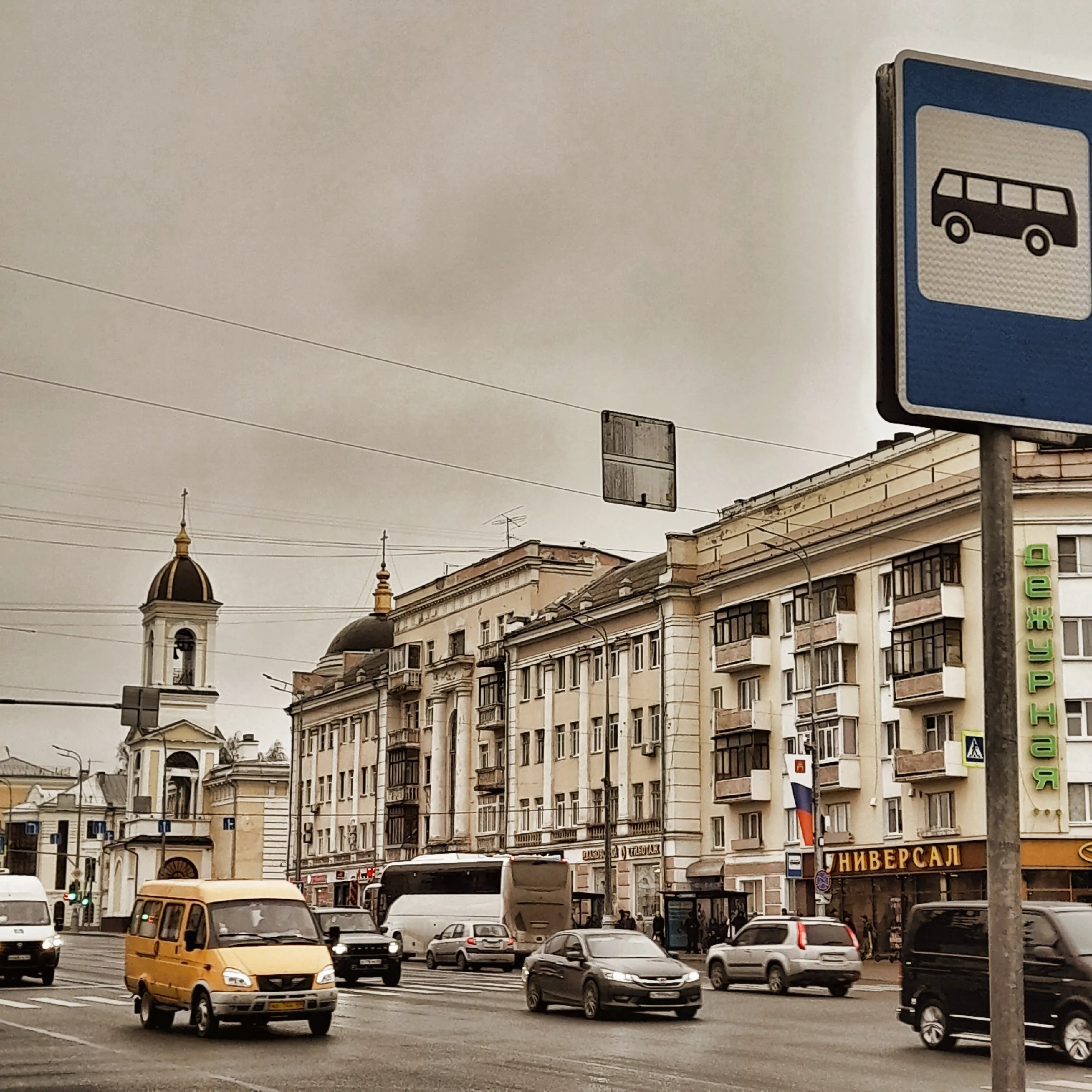 Мгновение городской жизни