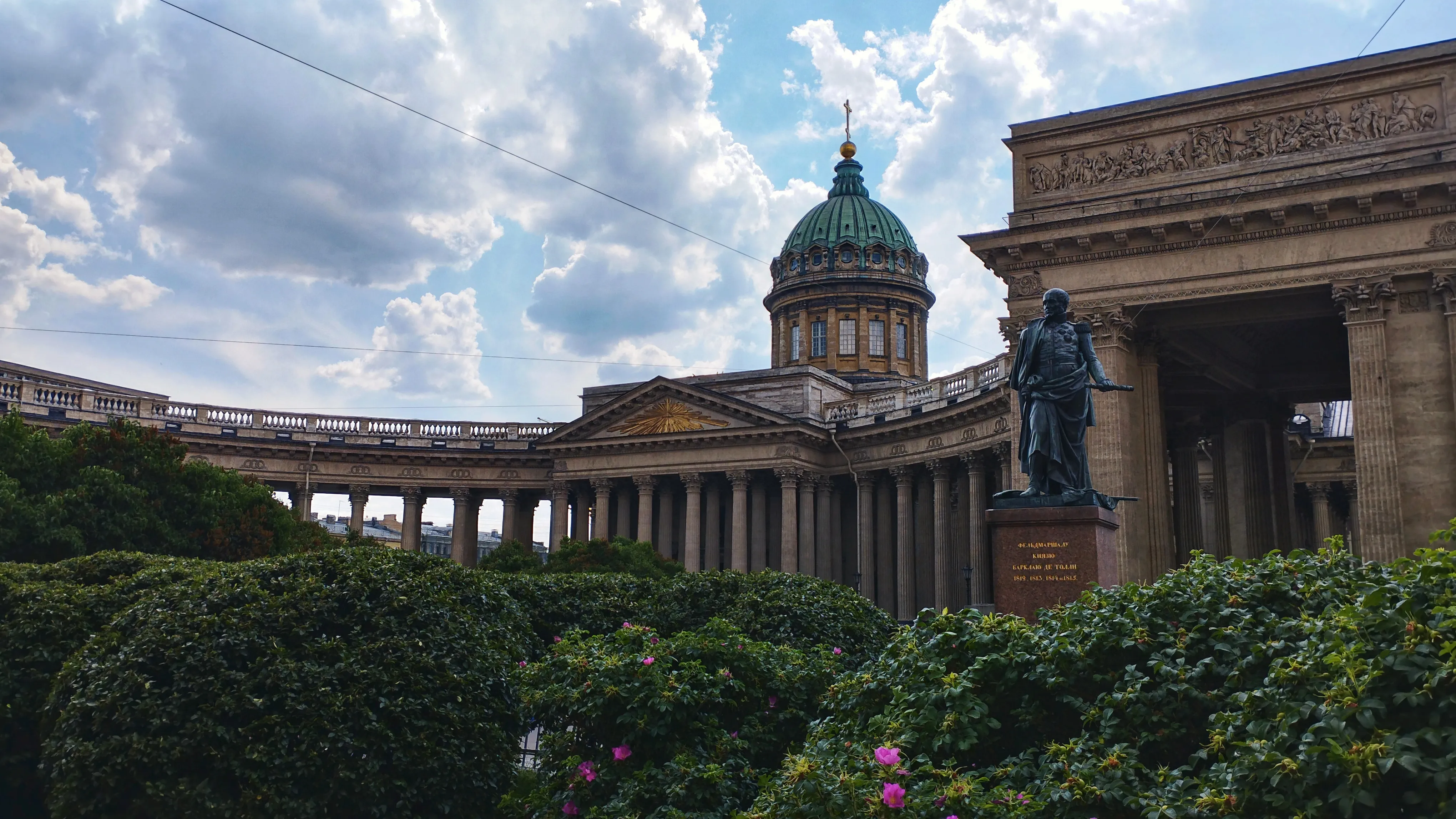 Казанский собор