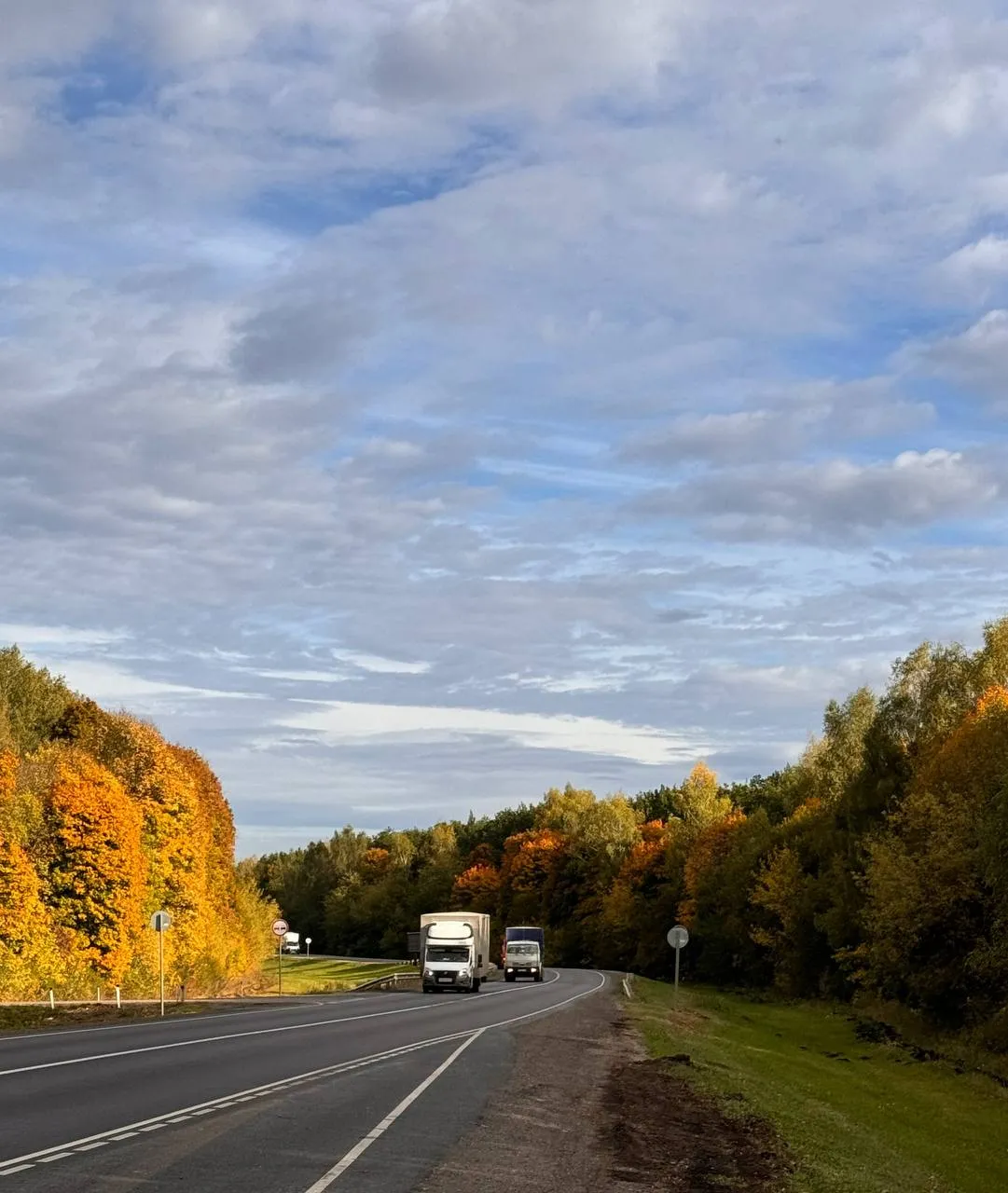 путь сквозь осень