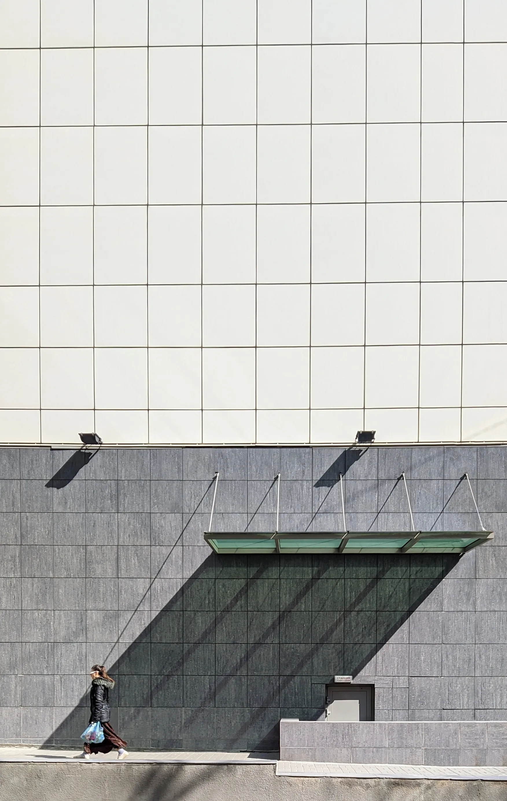 Геометрический диссонанс