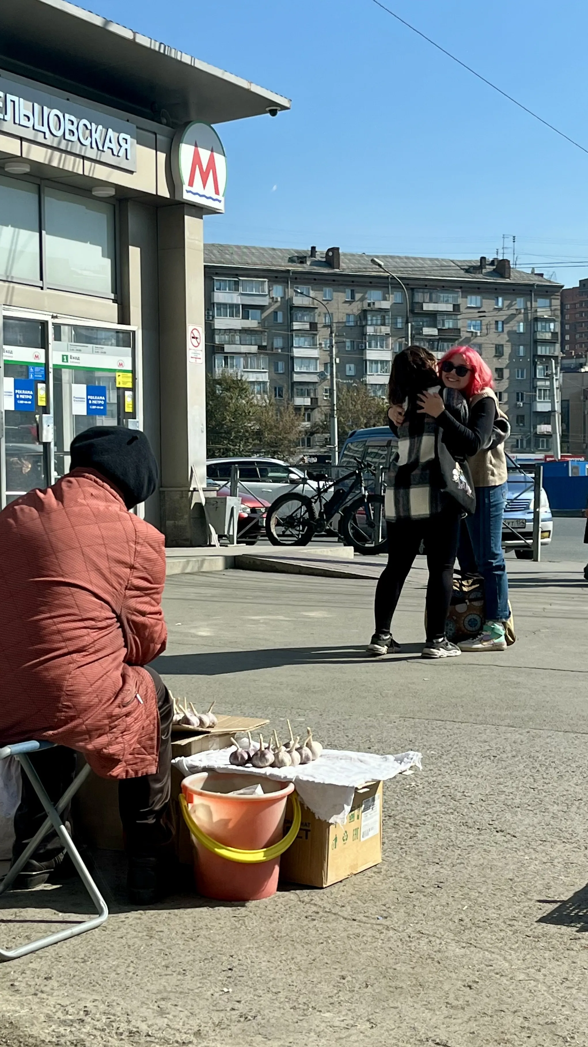 Не важно где. Важно с кем.