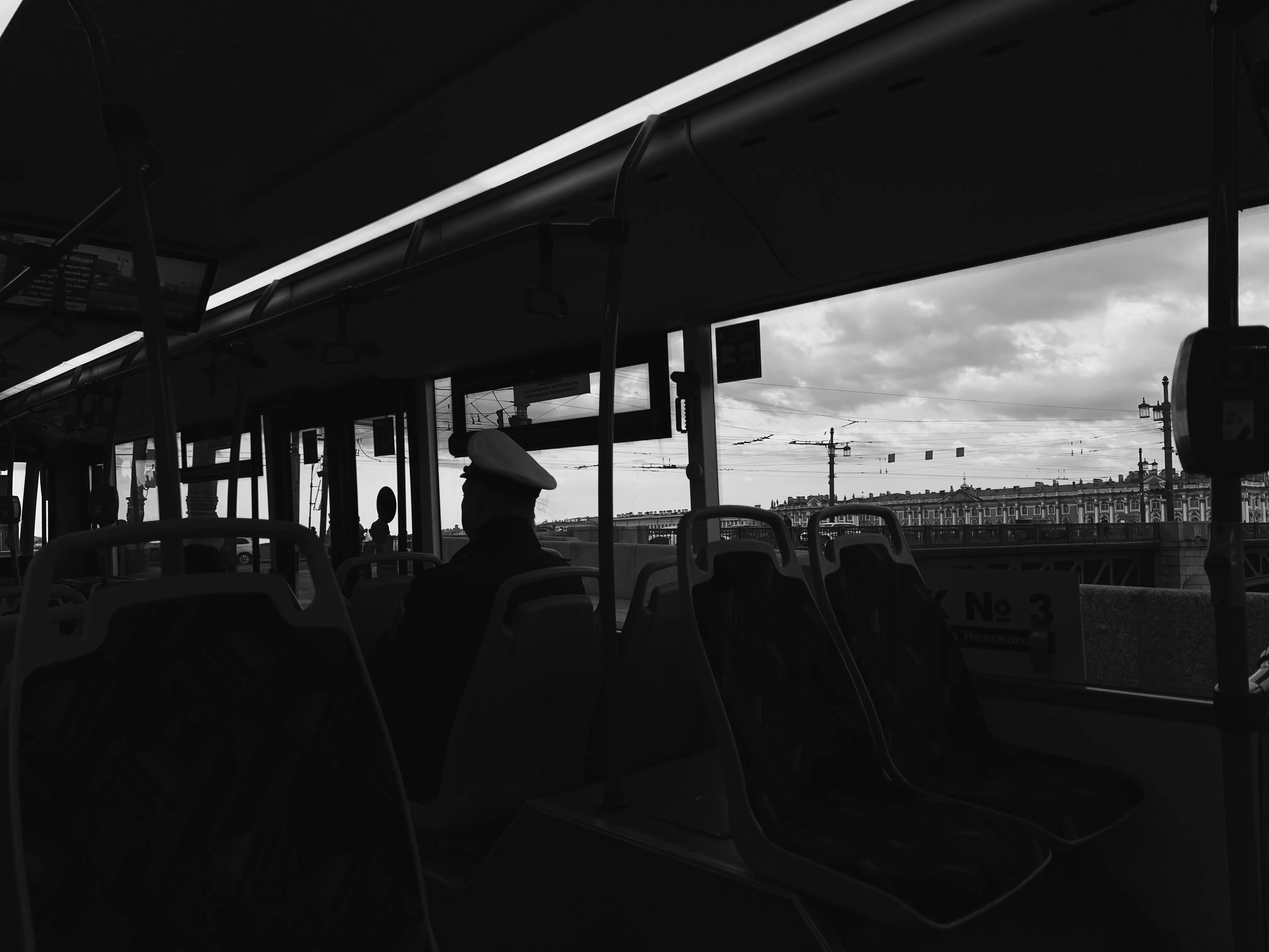 Тишина на маршруте