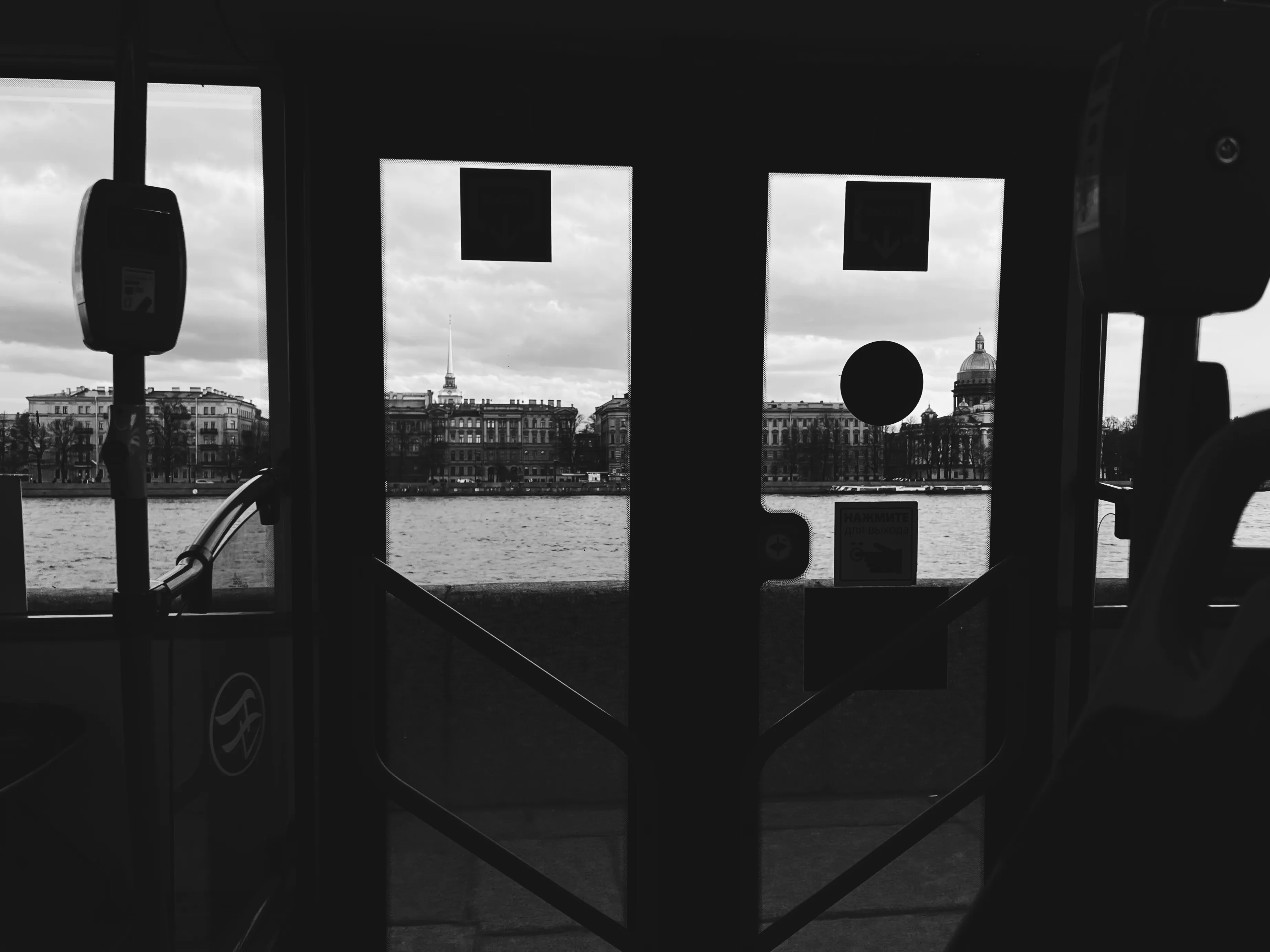 Пока мир ждёт