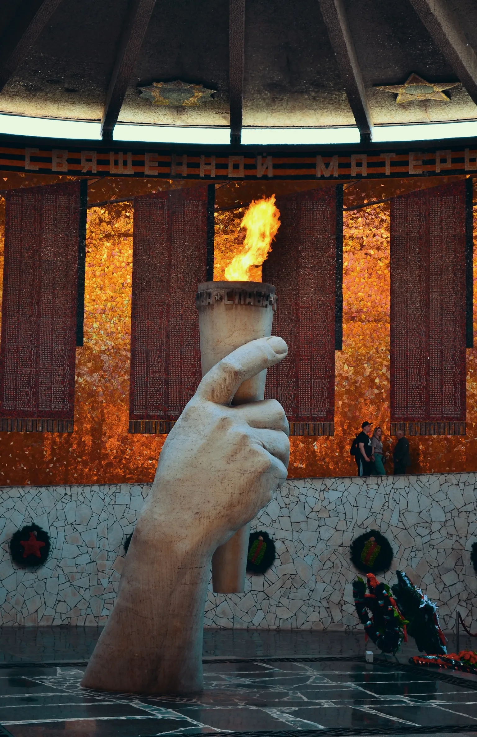 Вечная память