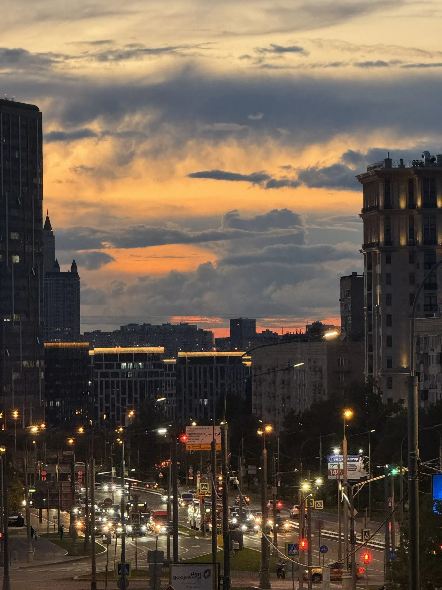 Летний закат