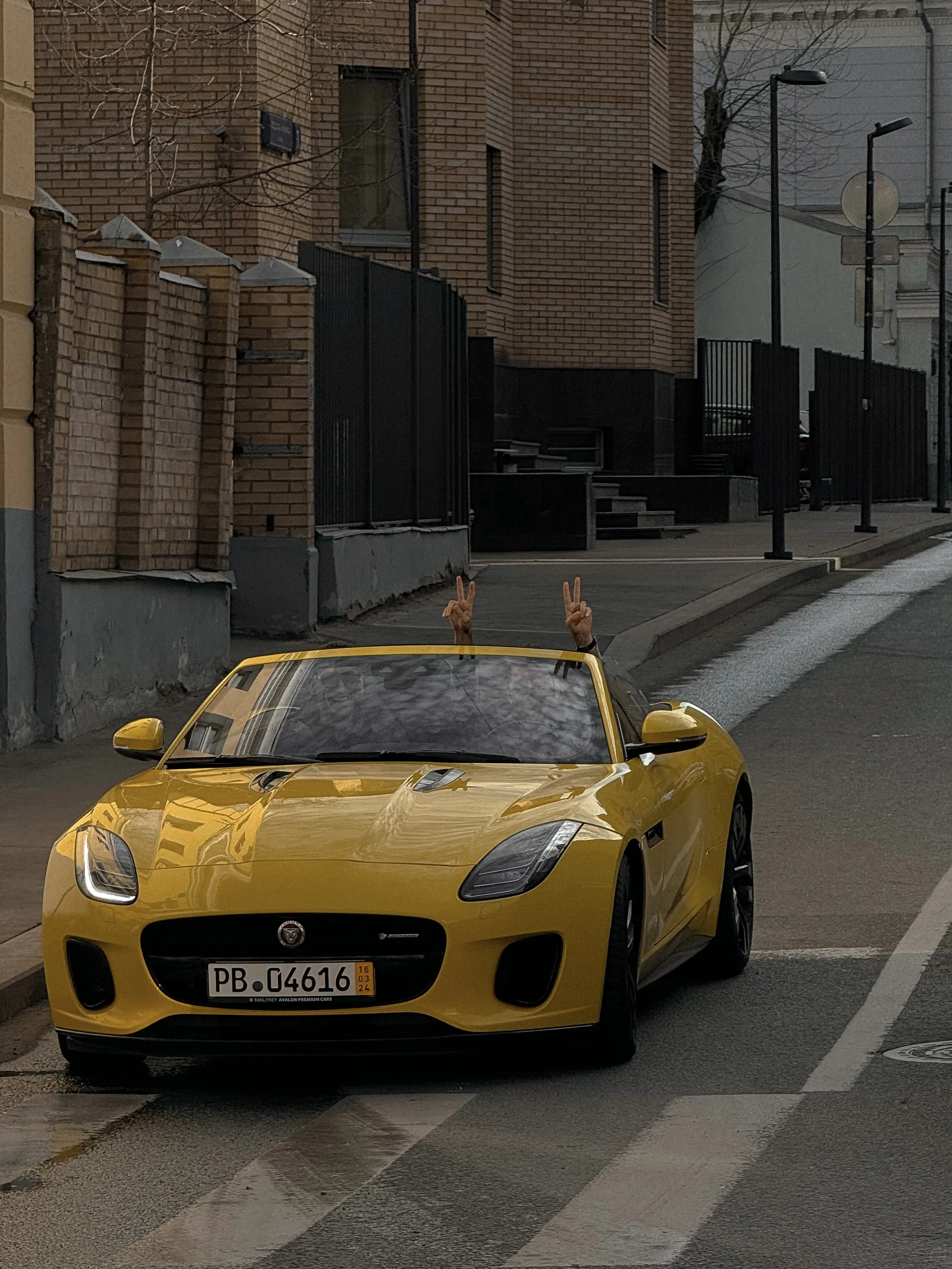 Вспышка эмоций