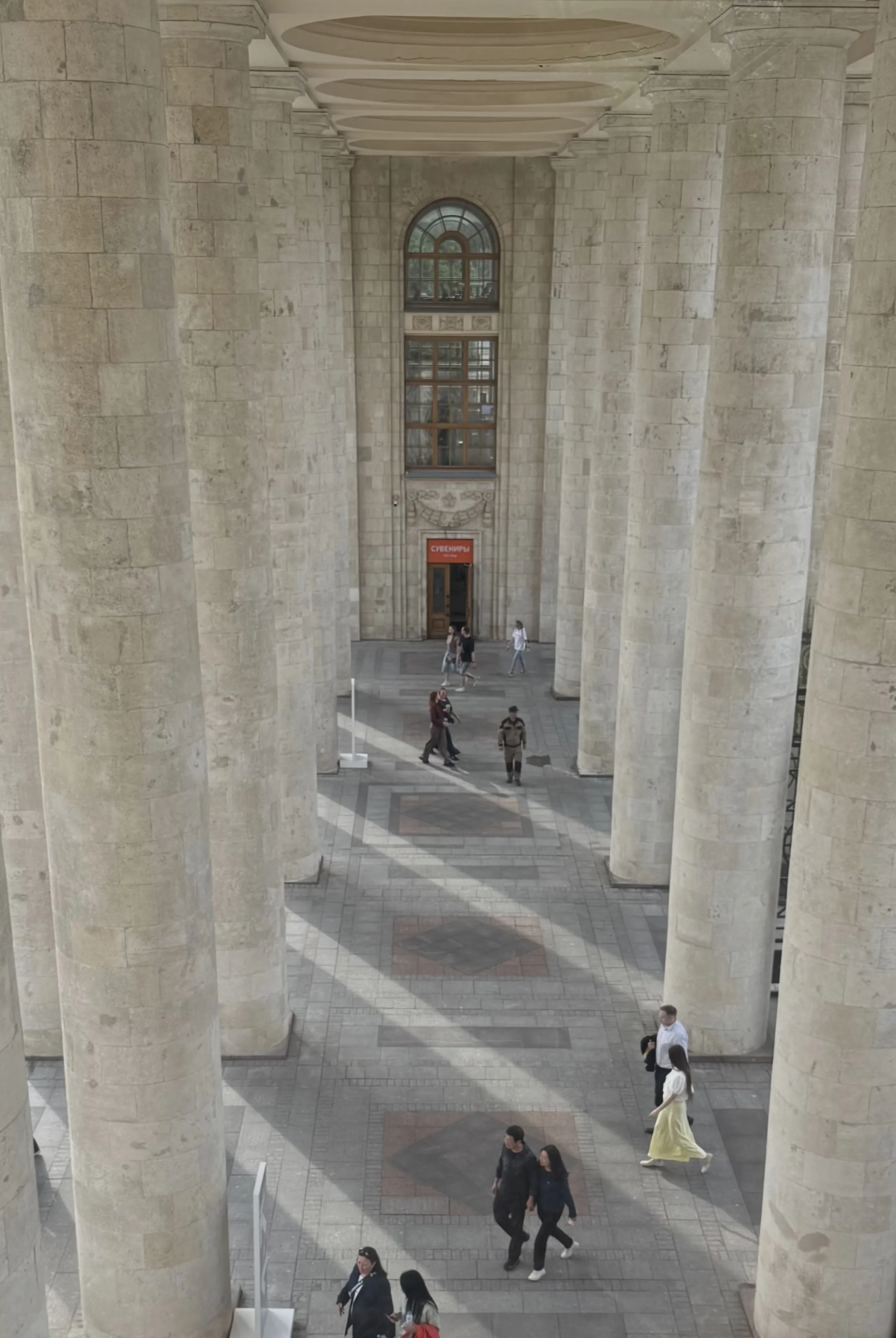 Соедини воображаемыми линиями