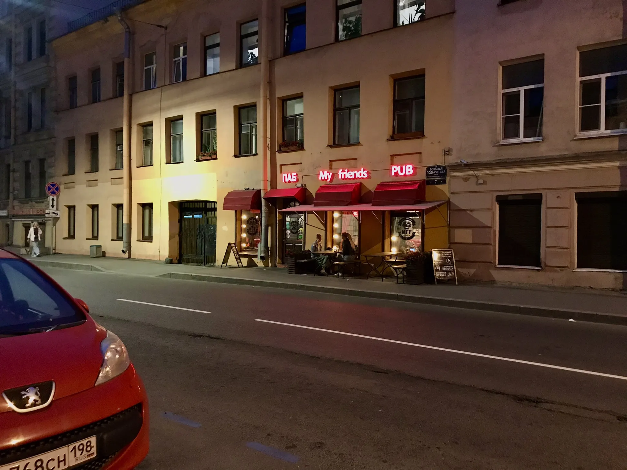 Всегда есть время