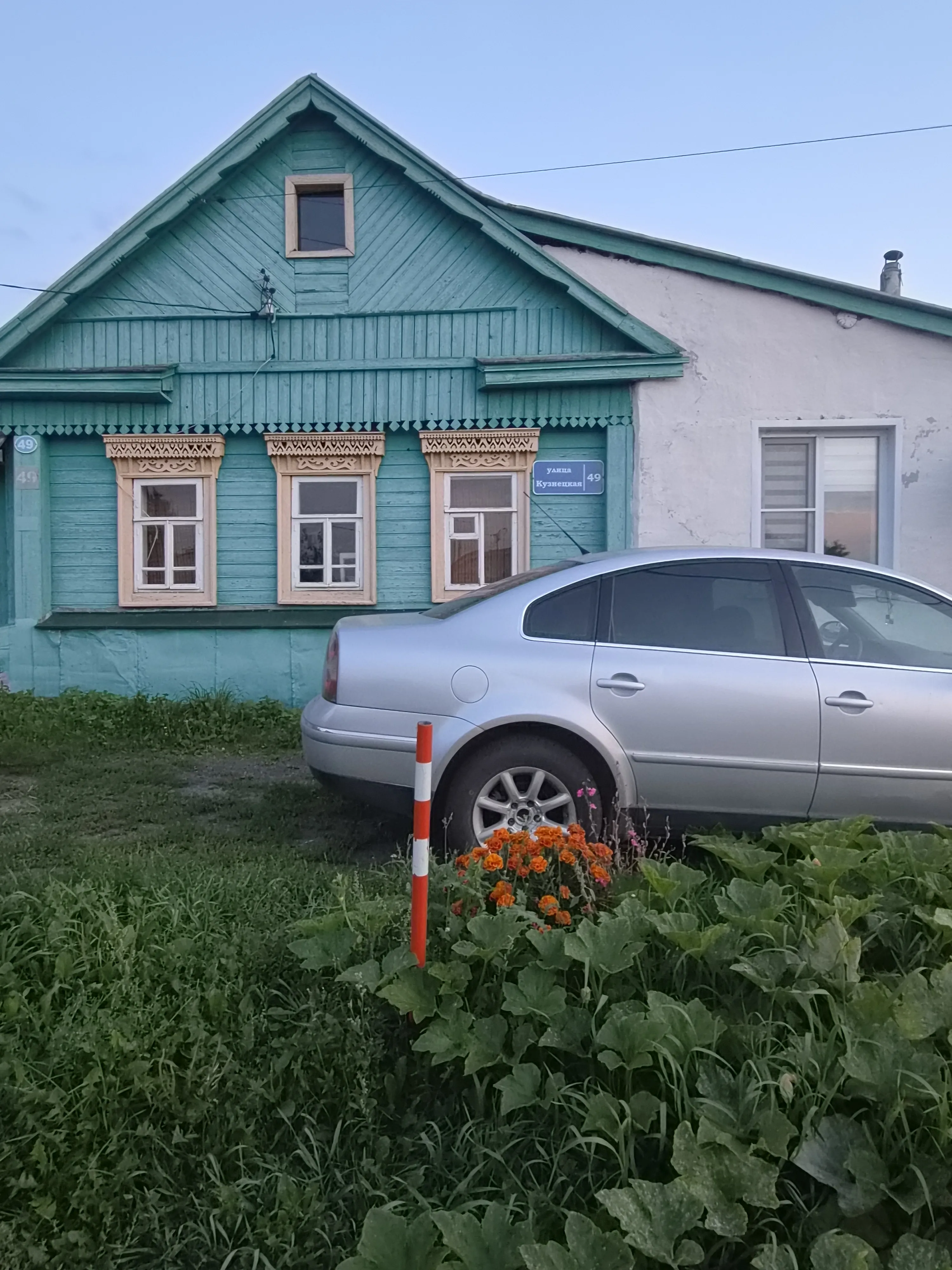 Еще каникулы