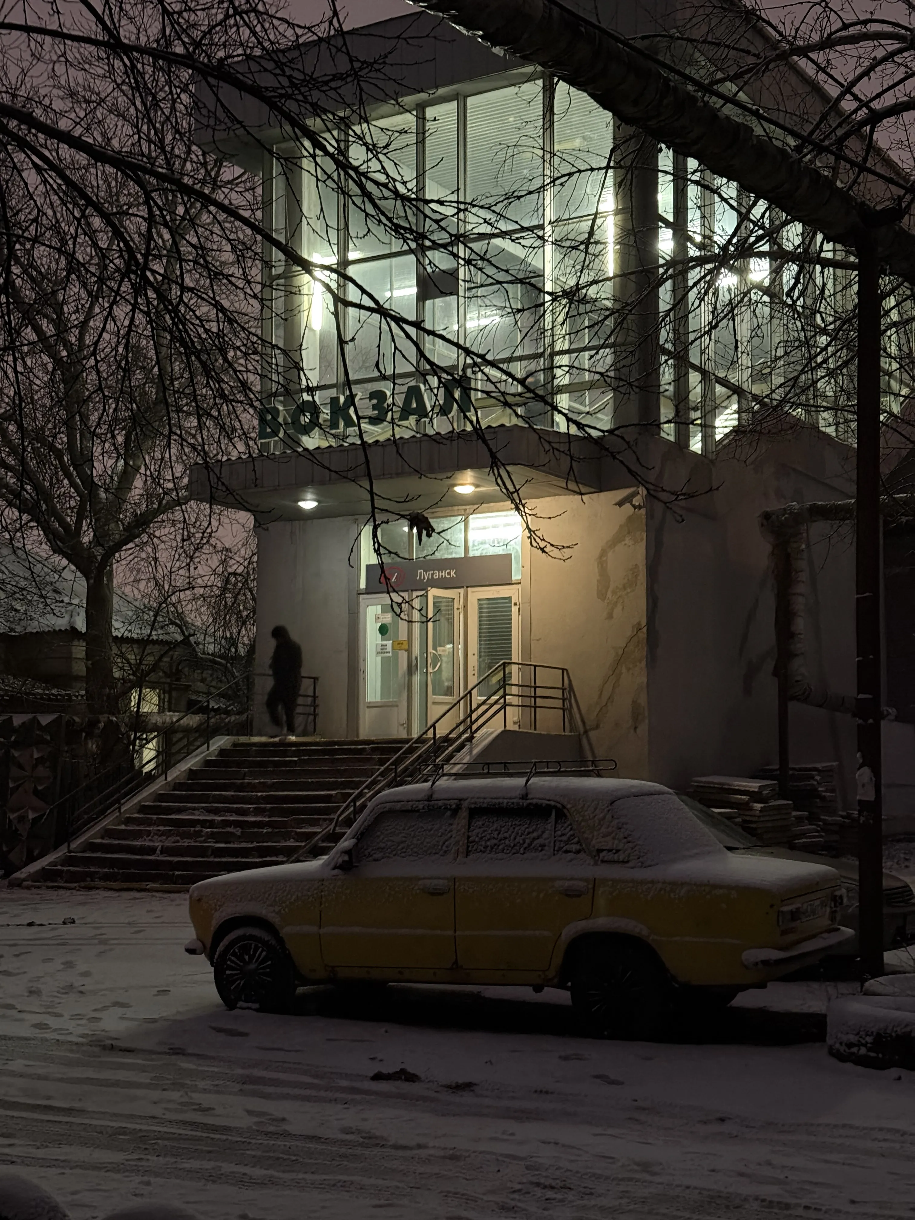 Зимнее утро