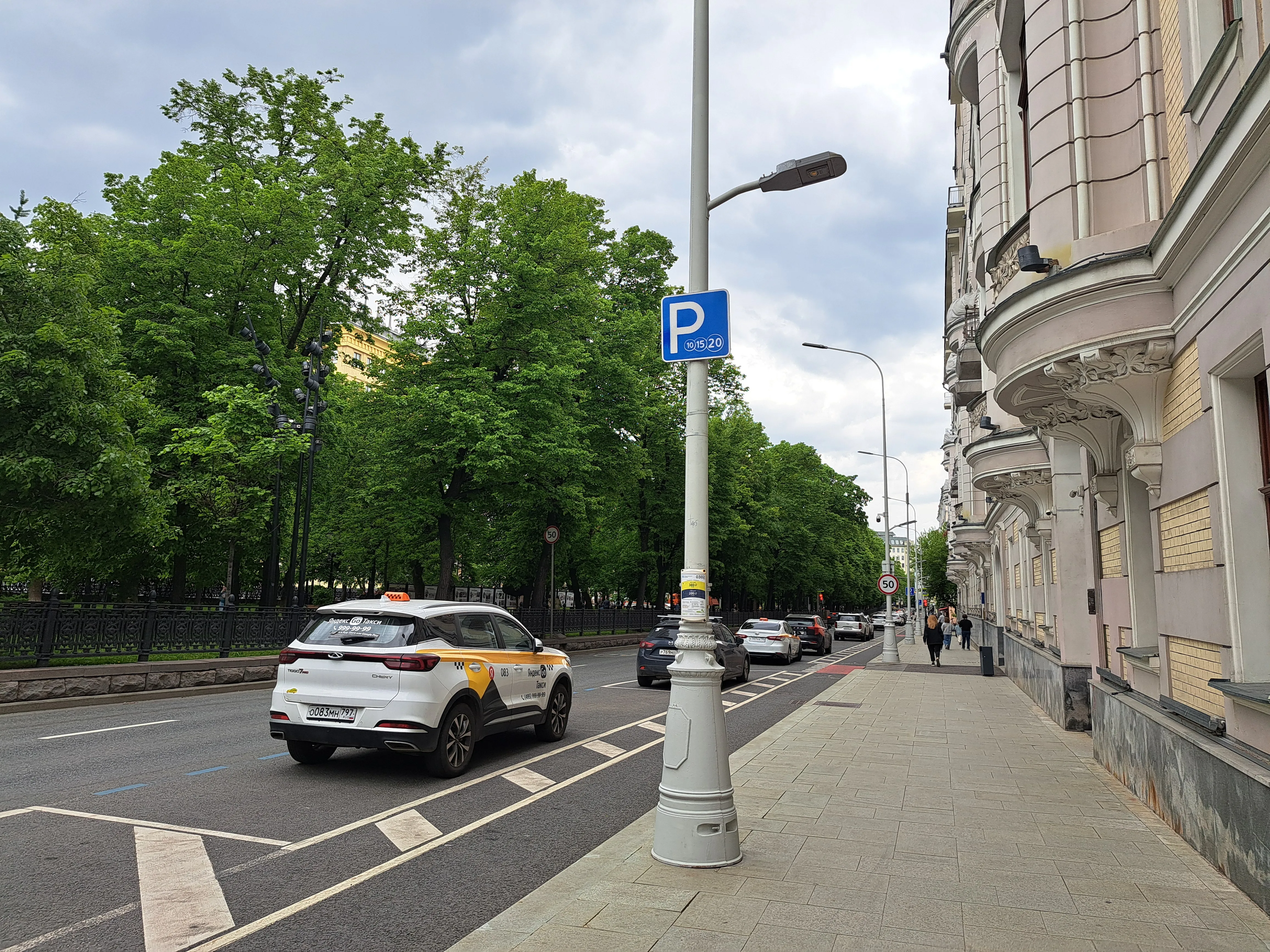 Город между зеленью и камнем
