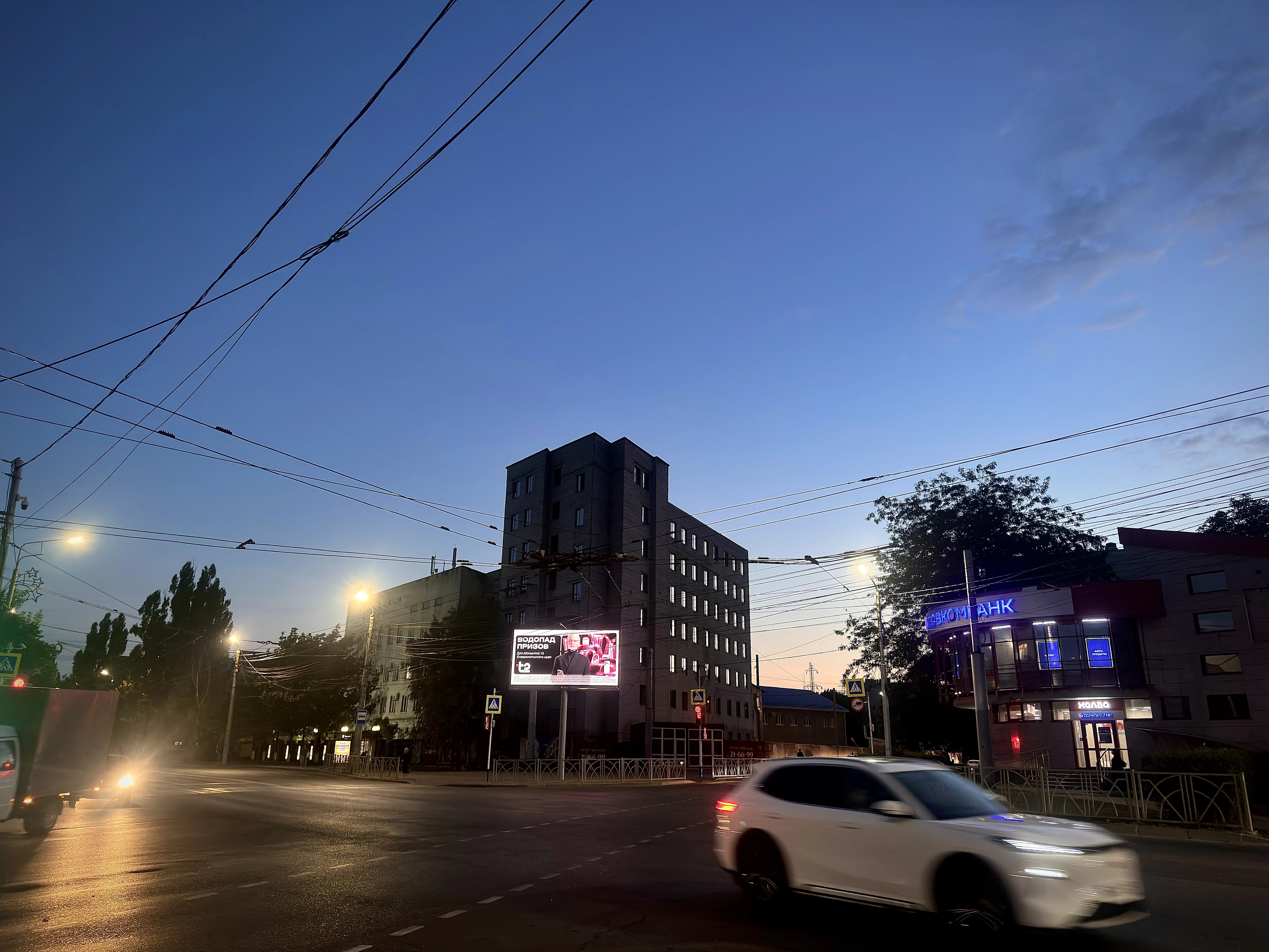 Ночной перекресток