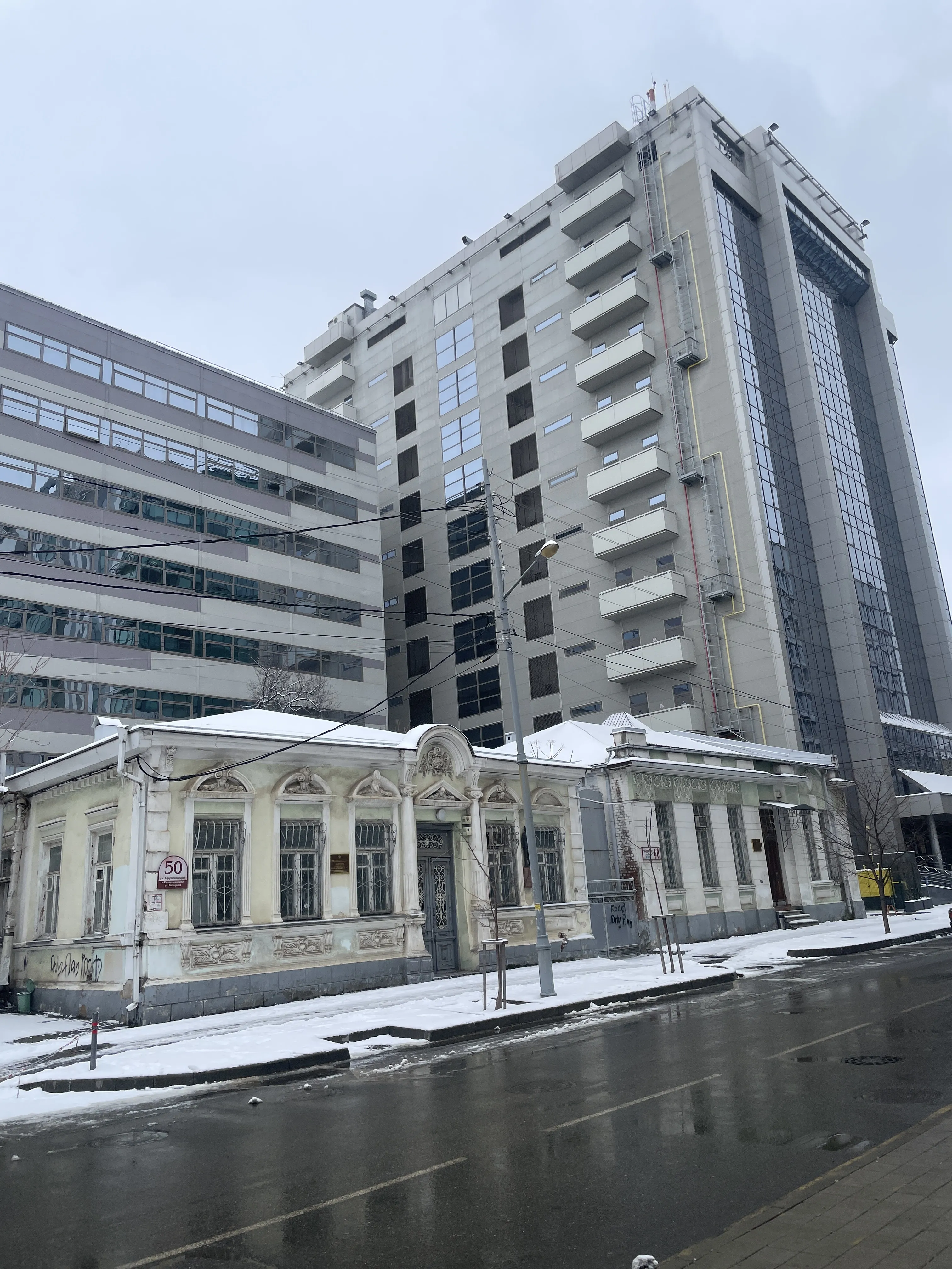 Старое в Новом