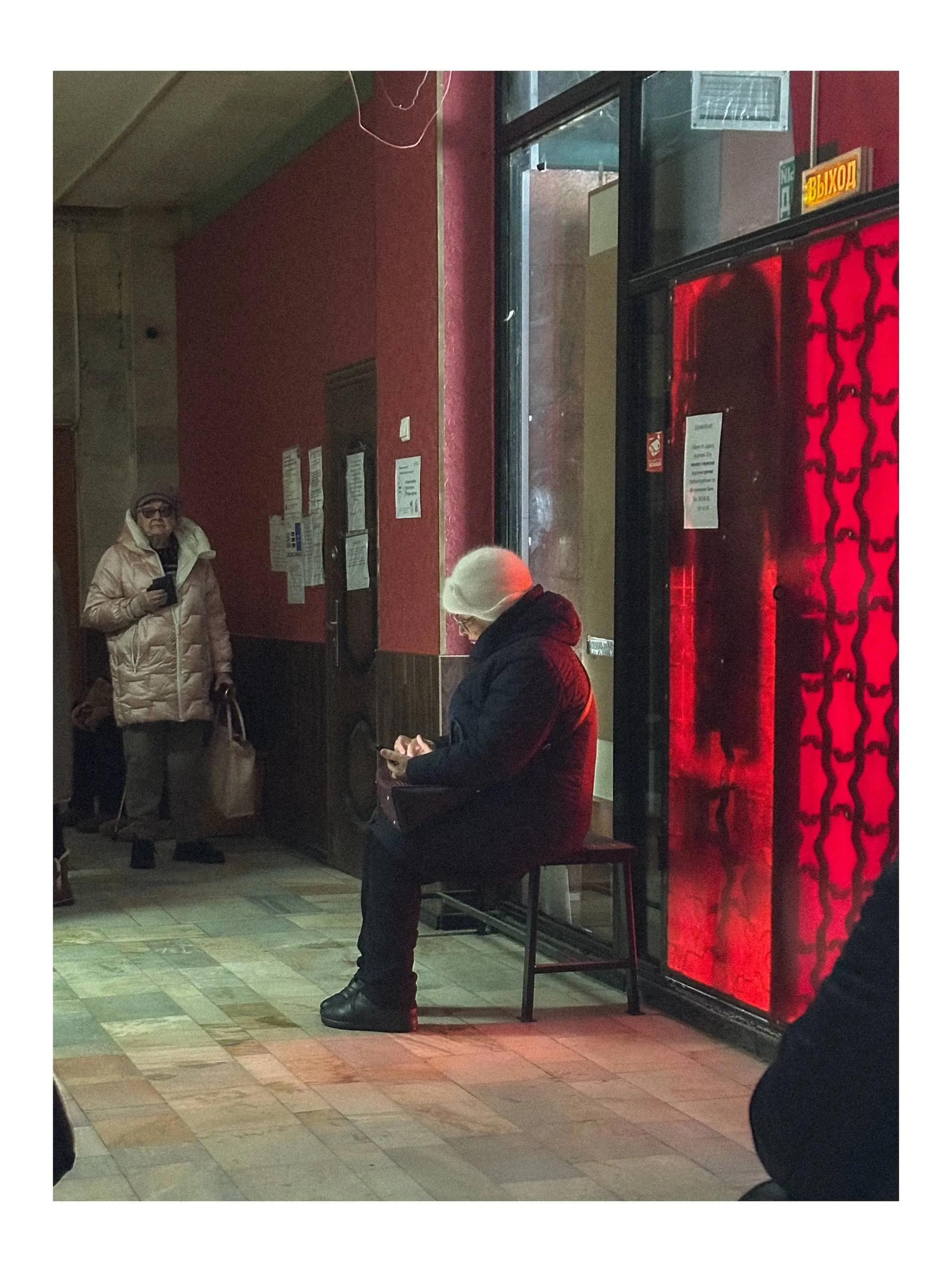 Красный свет ожидания