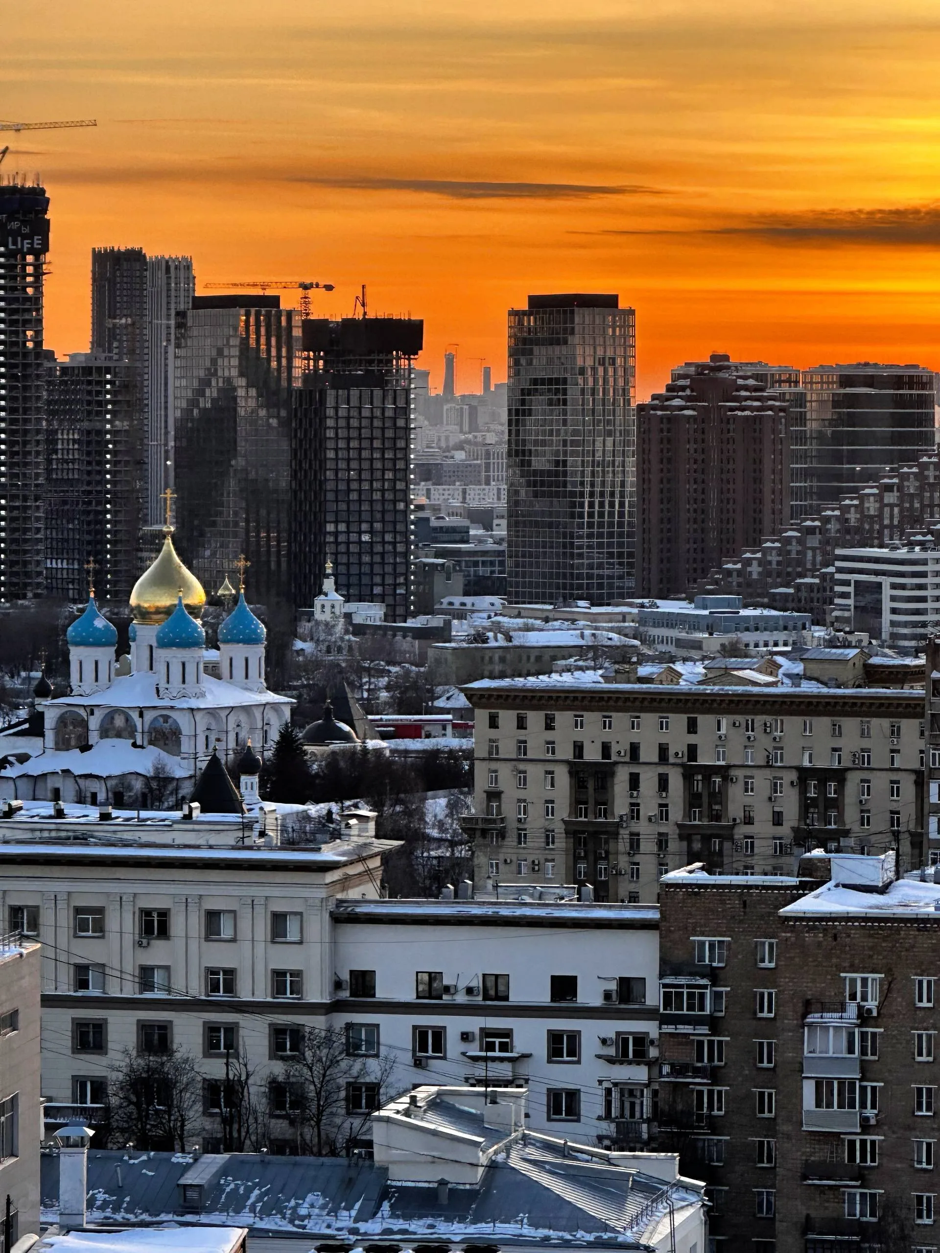 Московские горизонты