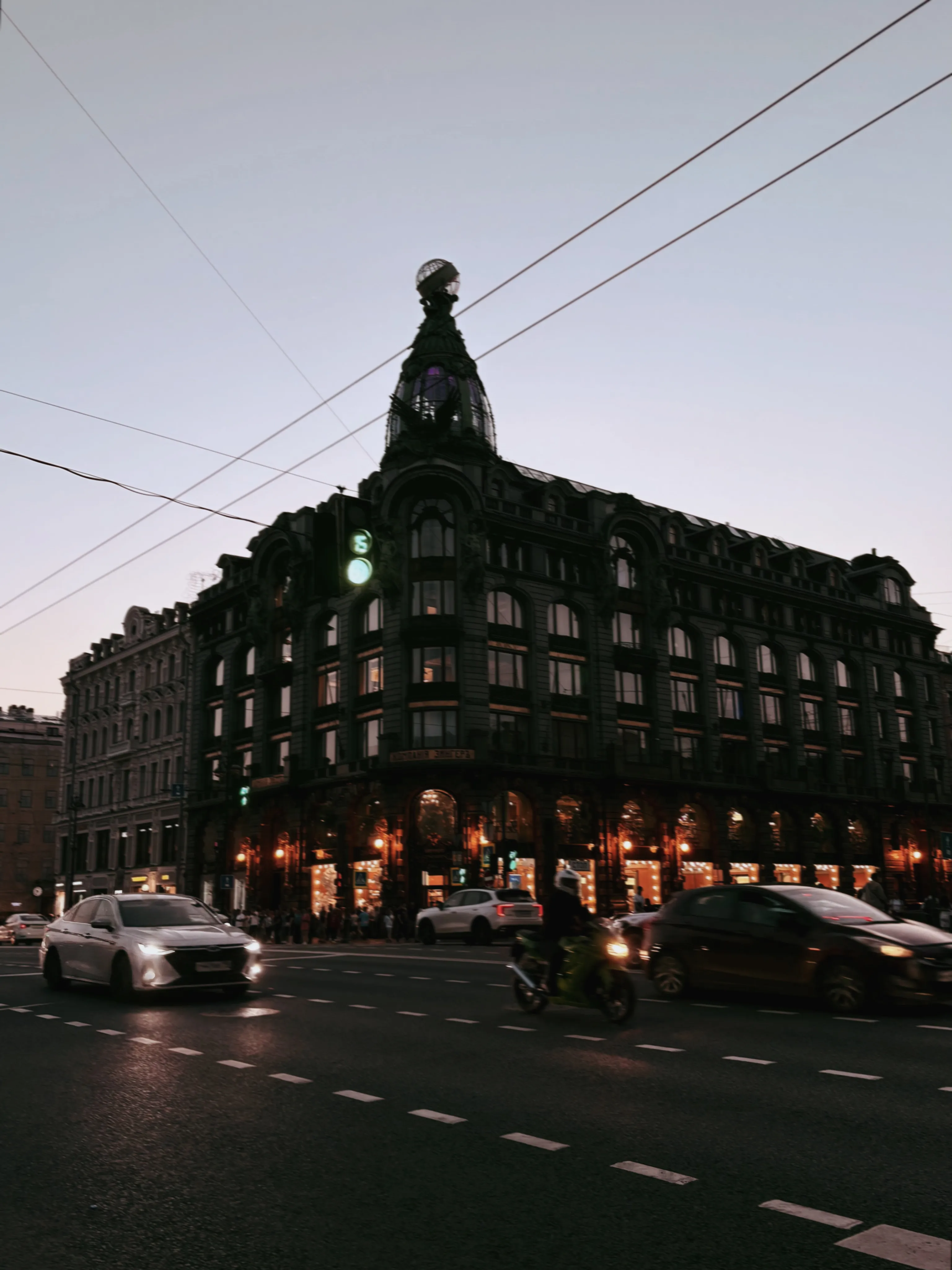 Импульс
