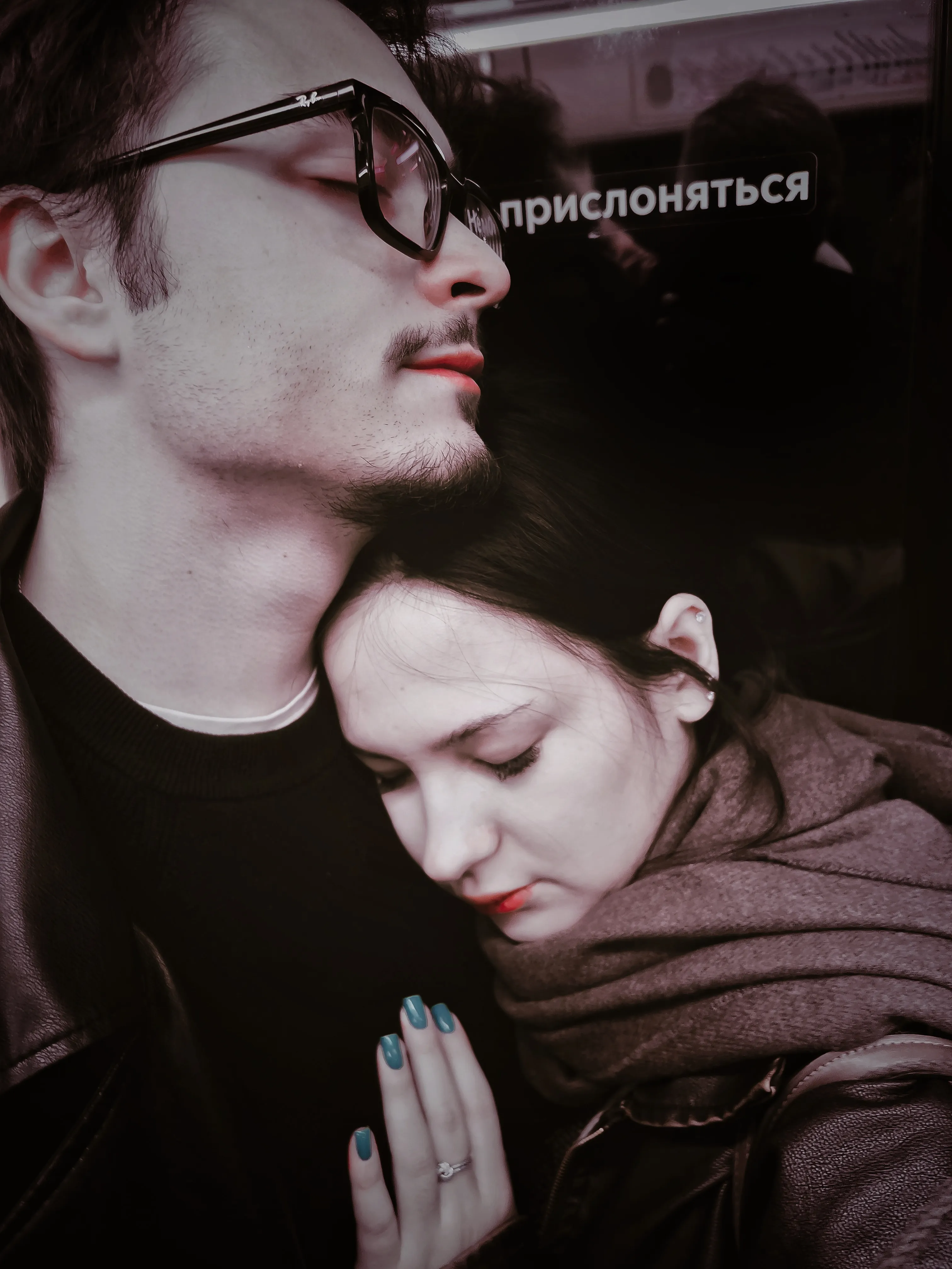 След поцелуя