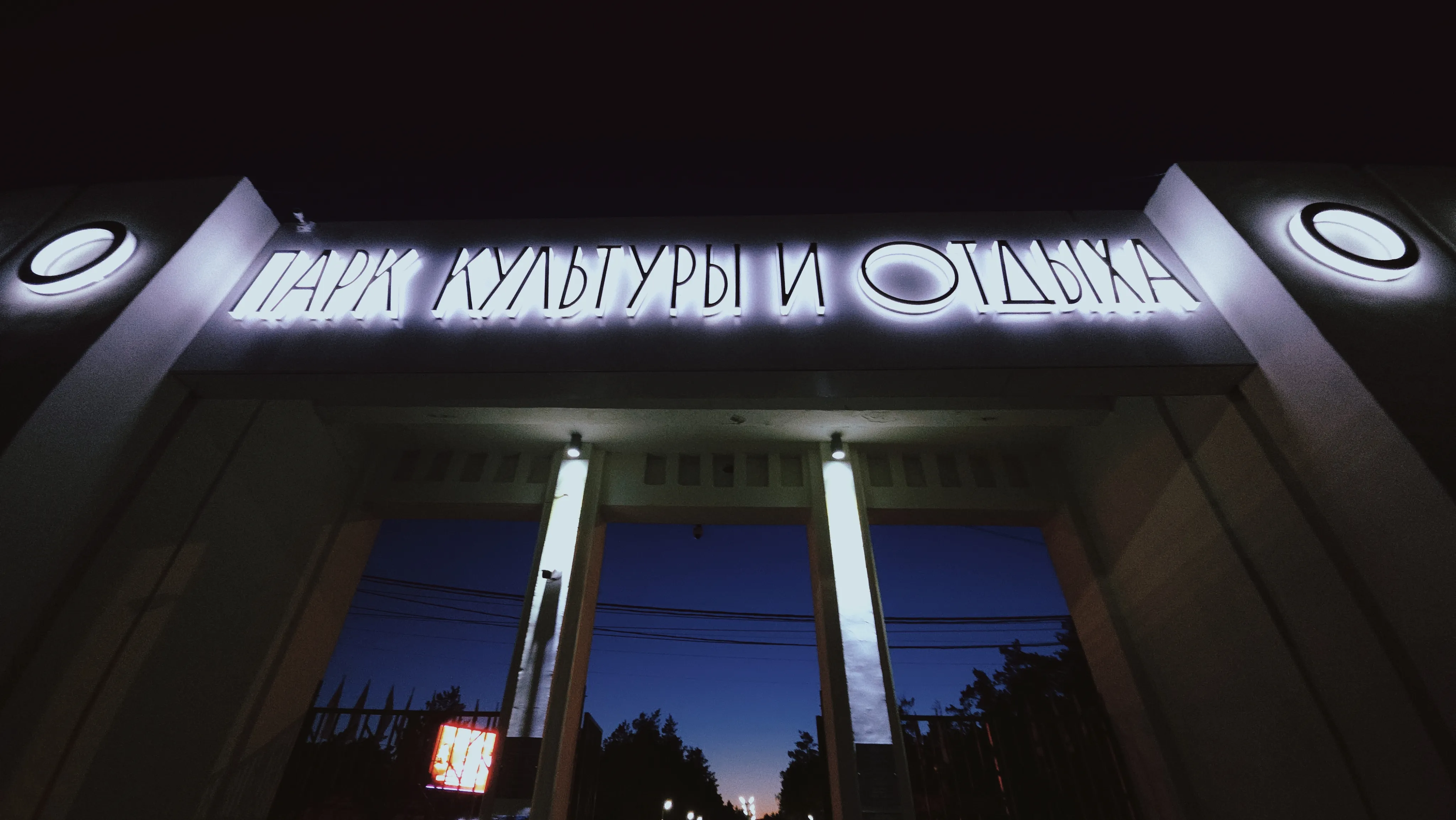 У входа