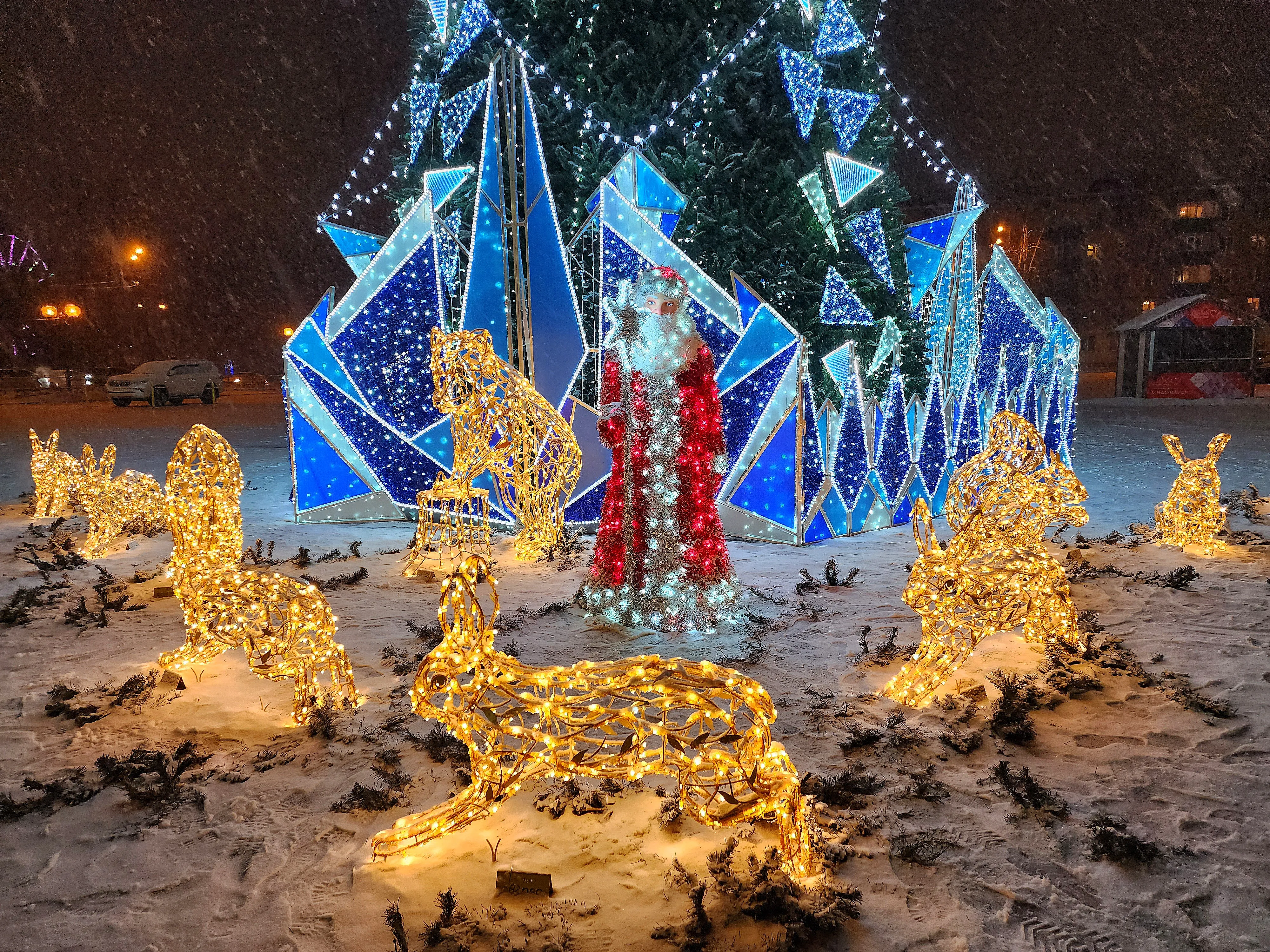 Свет Праздника