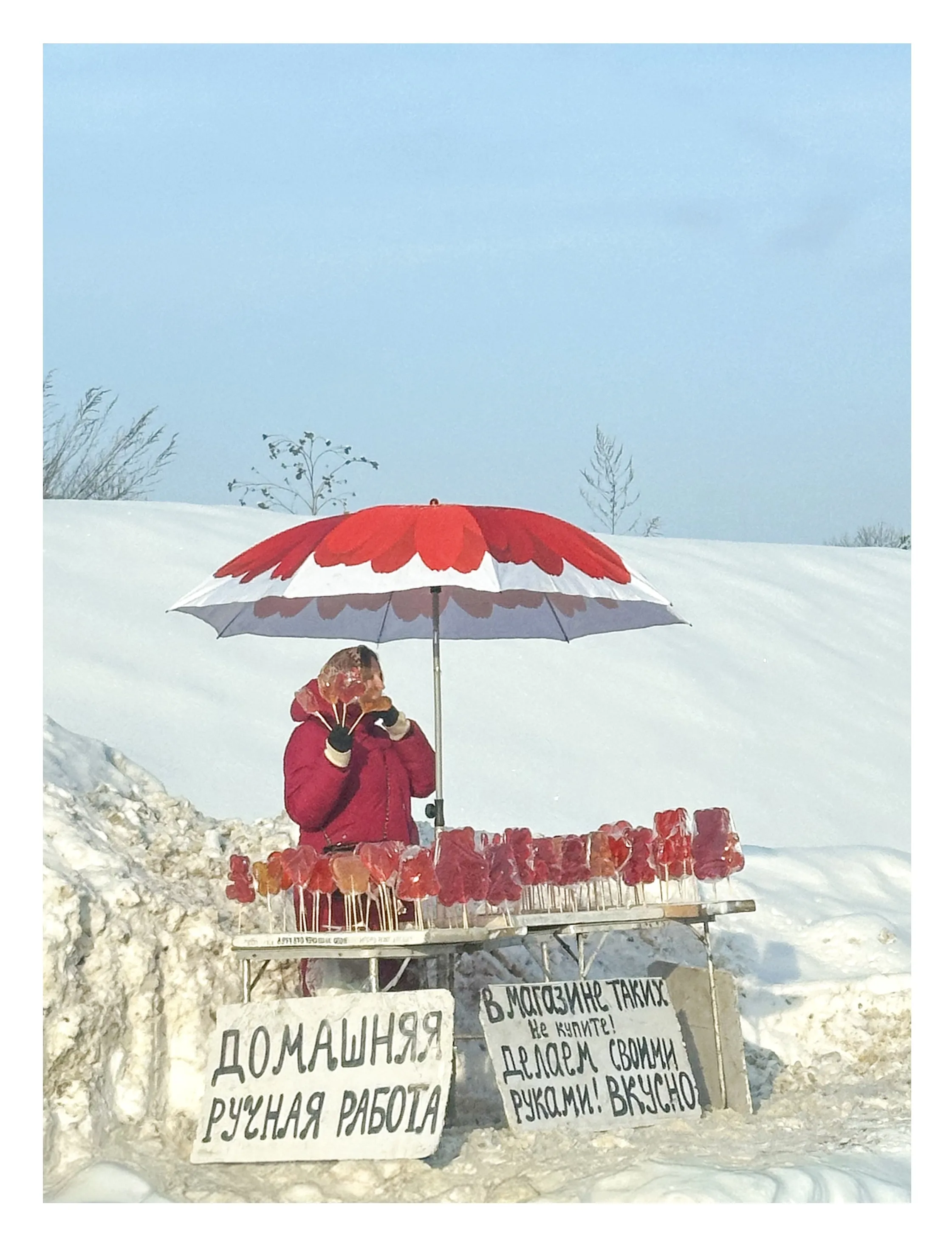 В магазине таких не купите