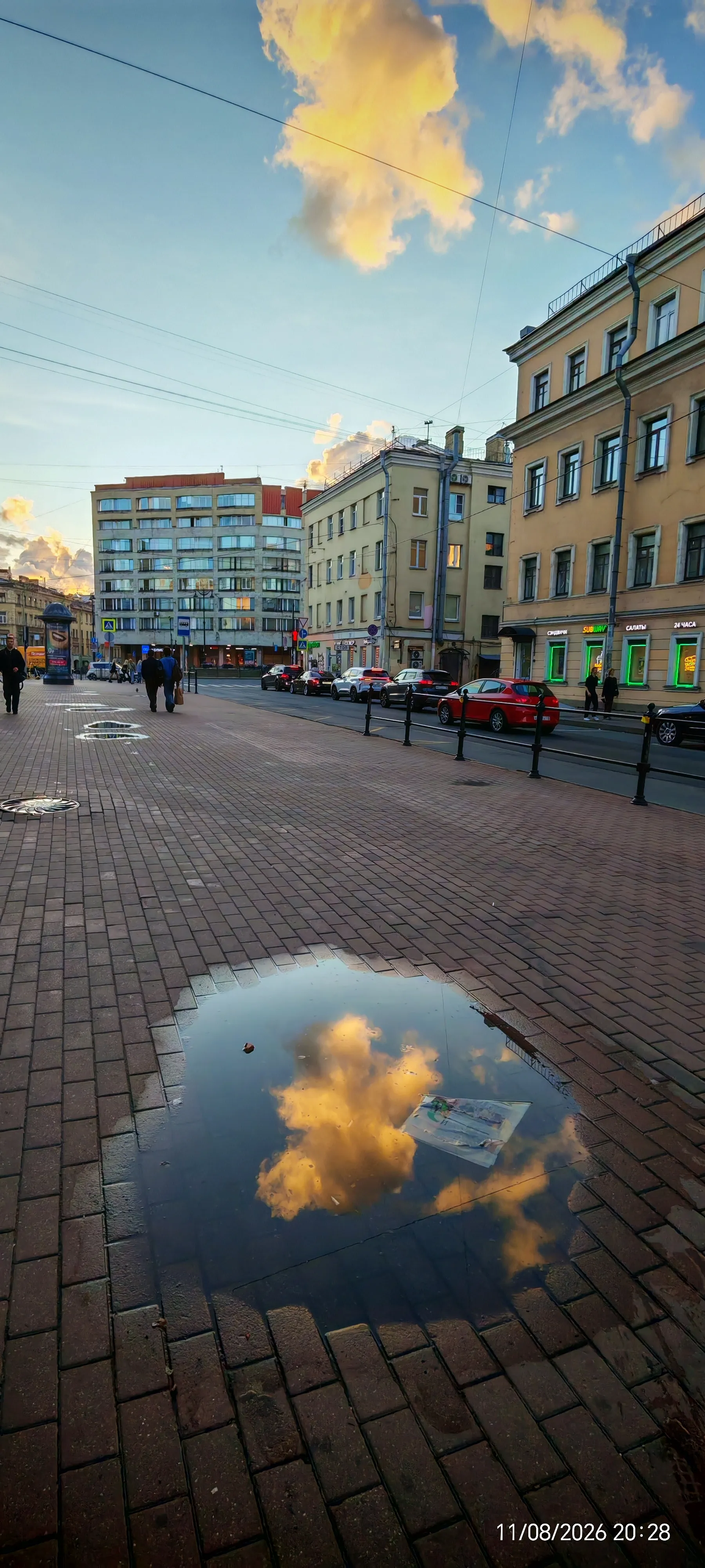 Ловушка для облаков