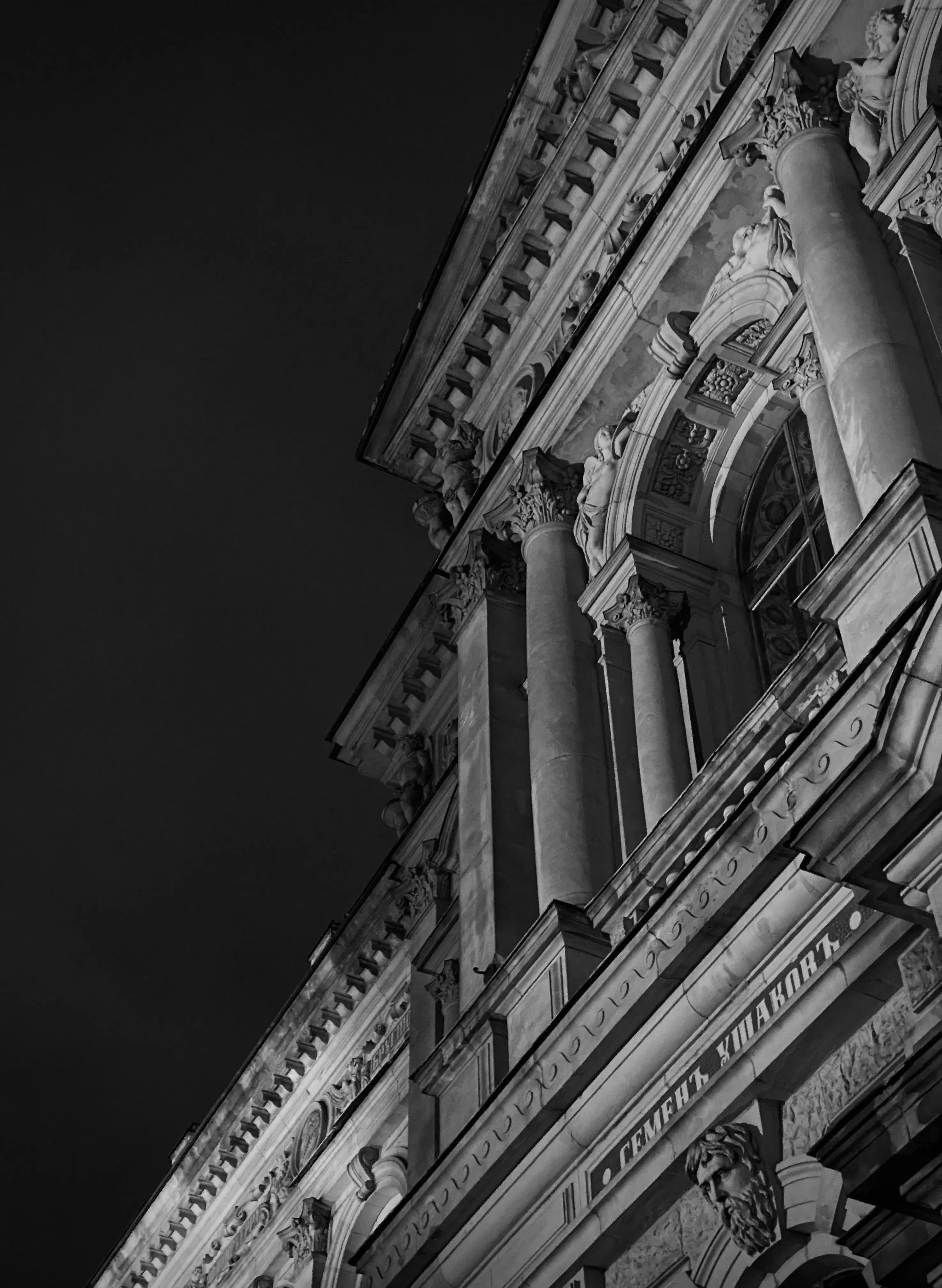 Академия