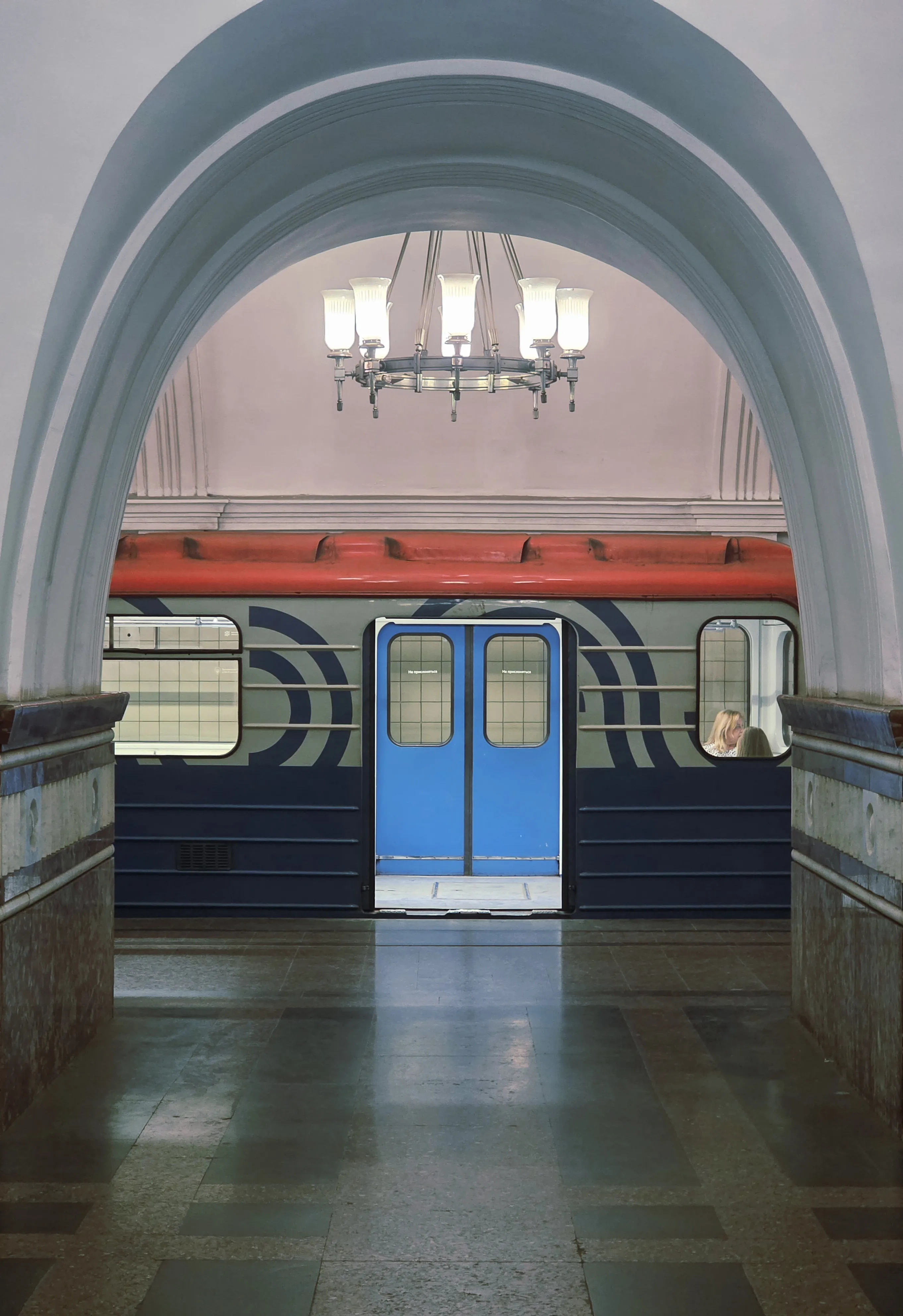 Портал