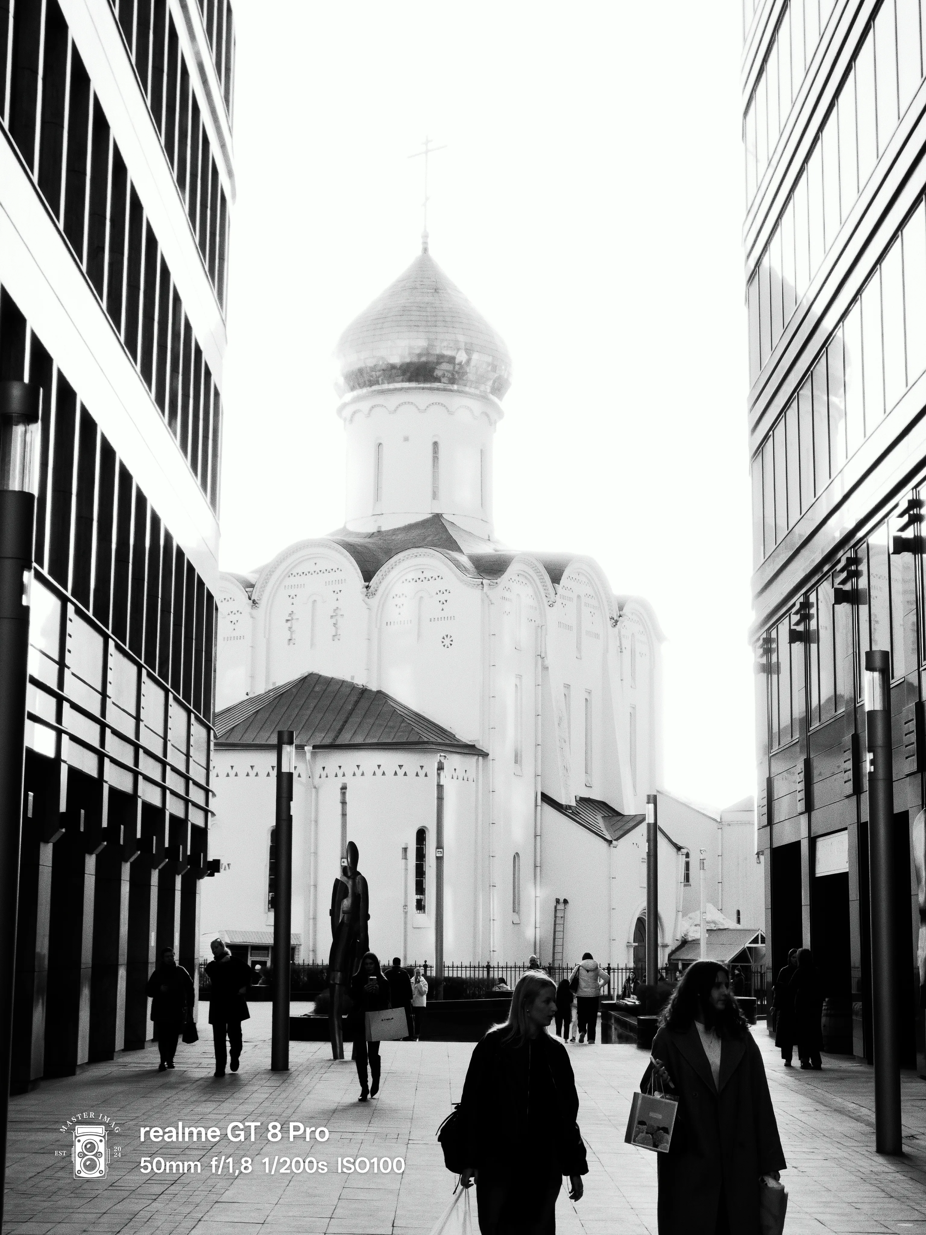 Эклектика