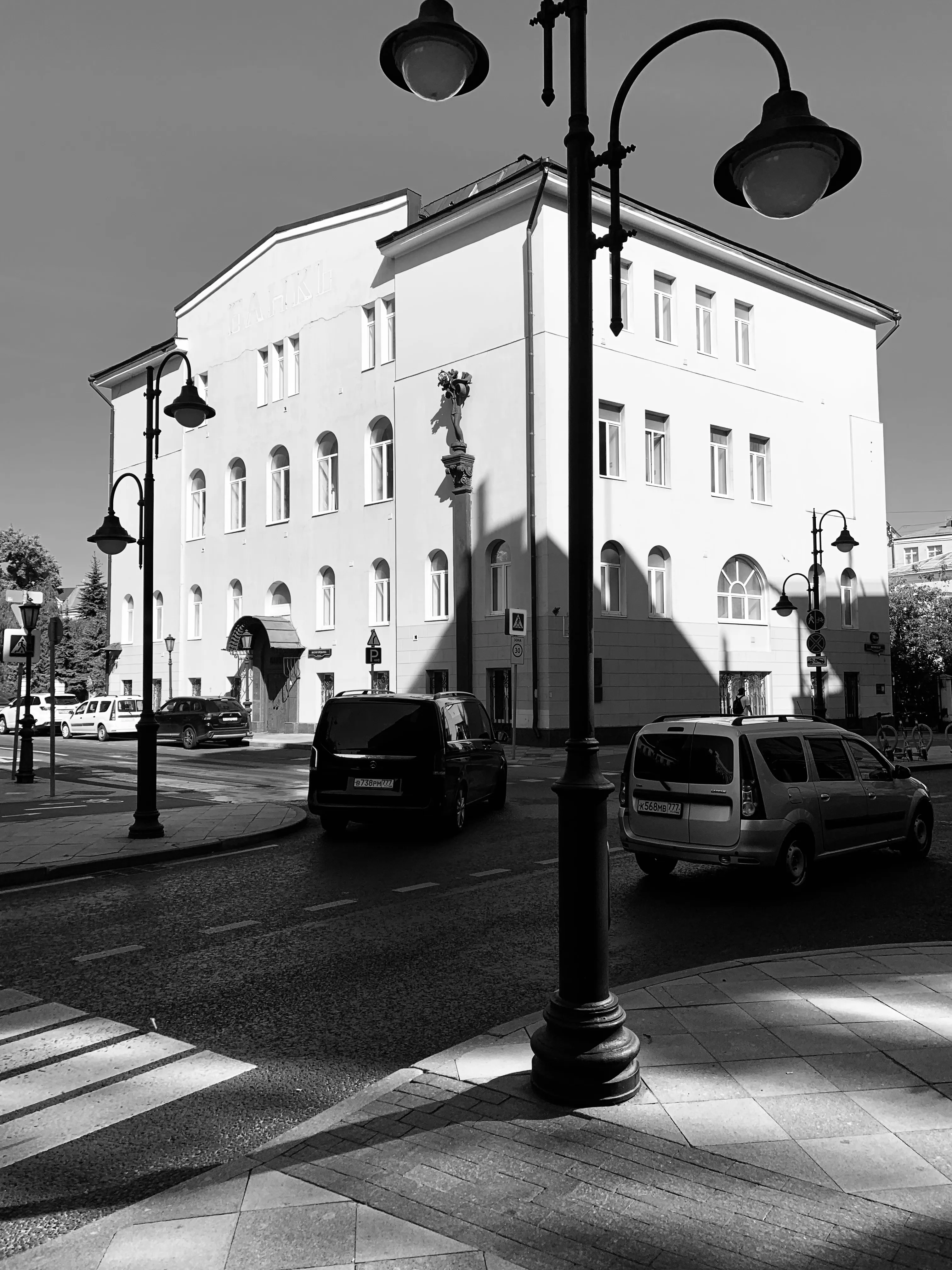 Пятницкая